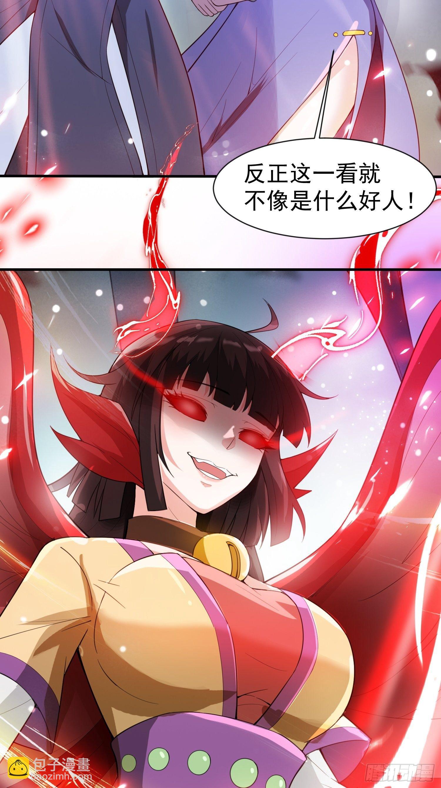 第79话 最后的考验-第84话