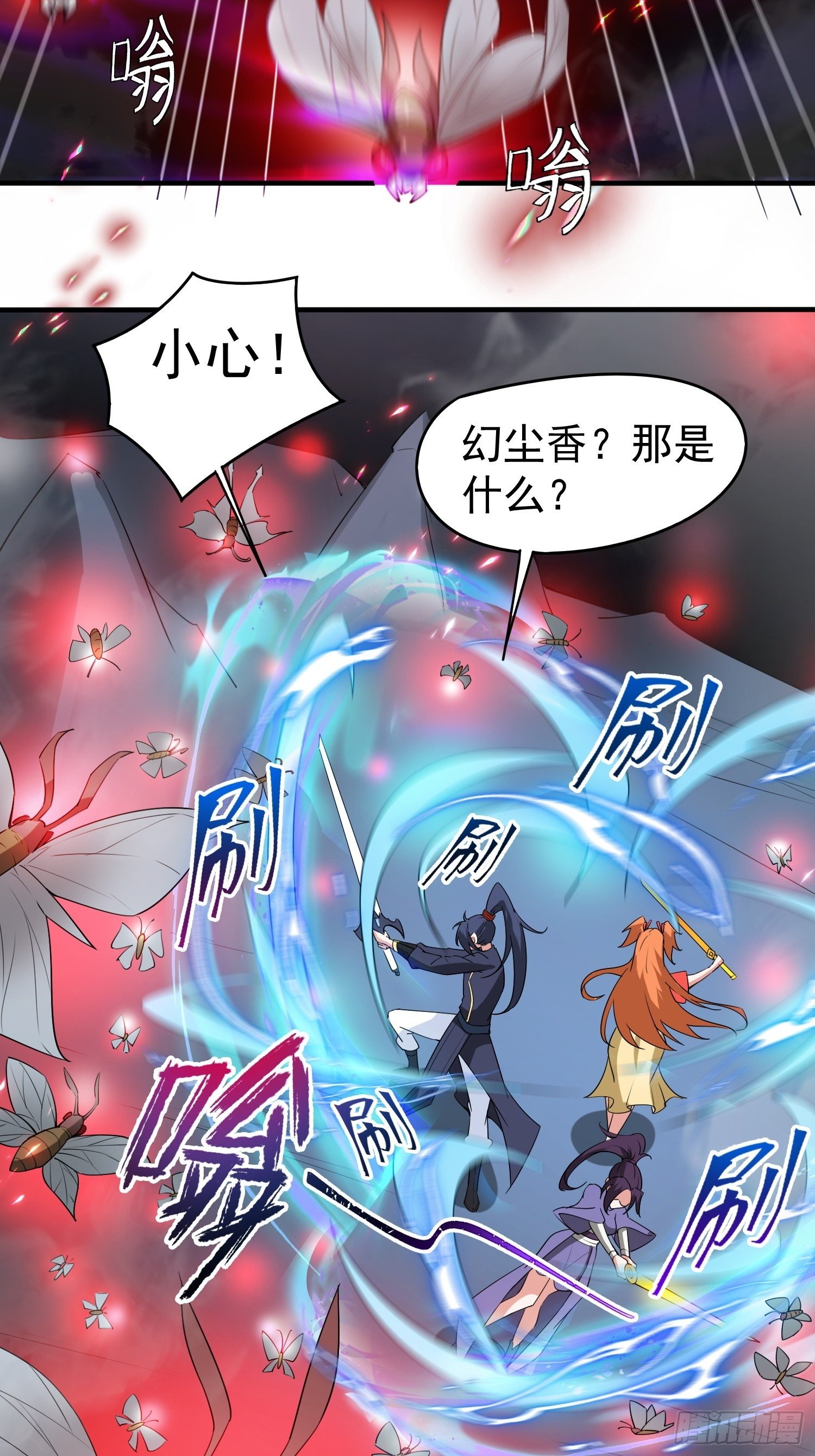 第79话 最后的考验-第84话