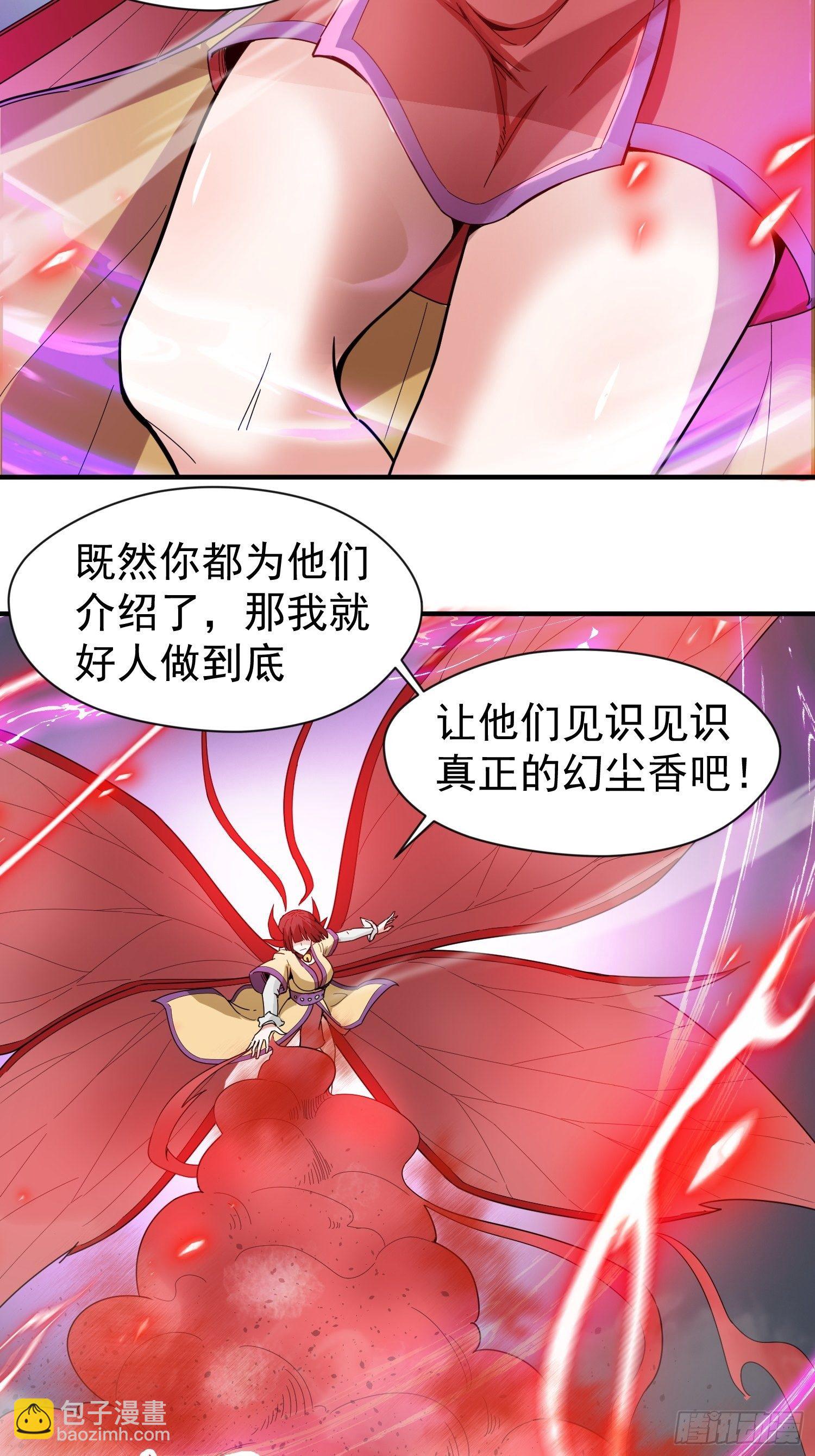 第79话 最后的考验-第84话