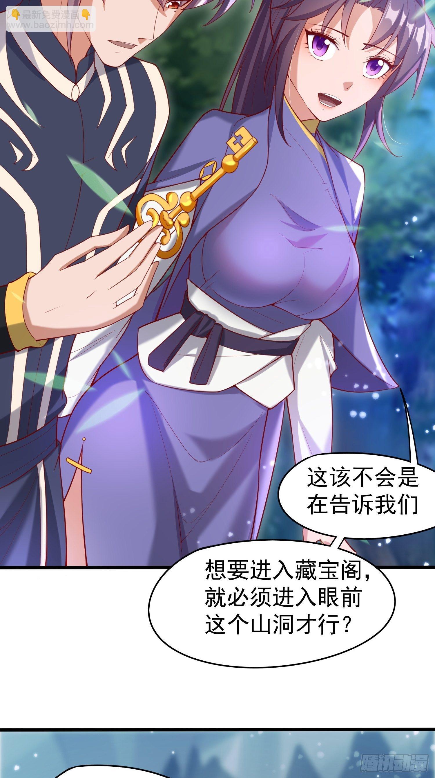 第79话 最后的考验-第84话