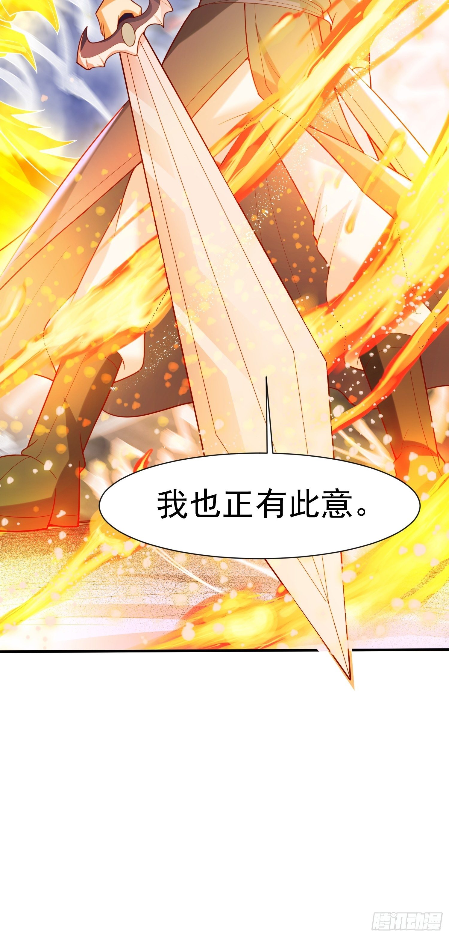 第79话 最后的考验-第84话