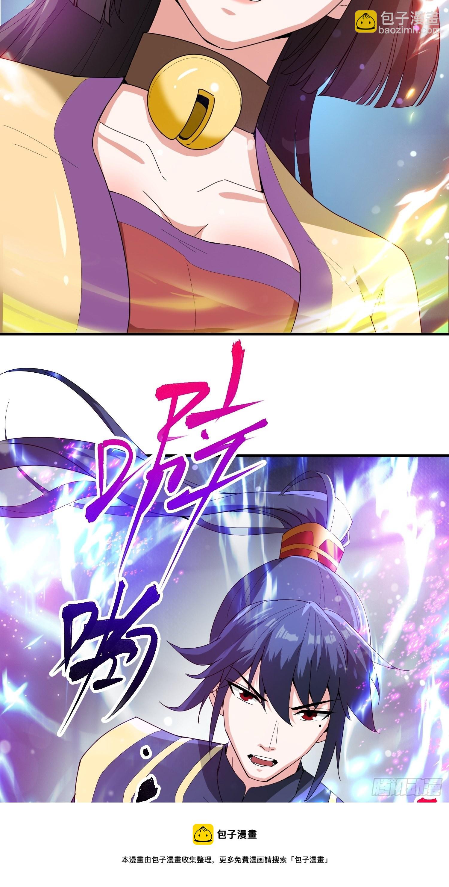 第81话 难缠的蔚音-第86话