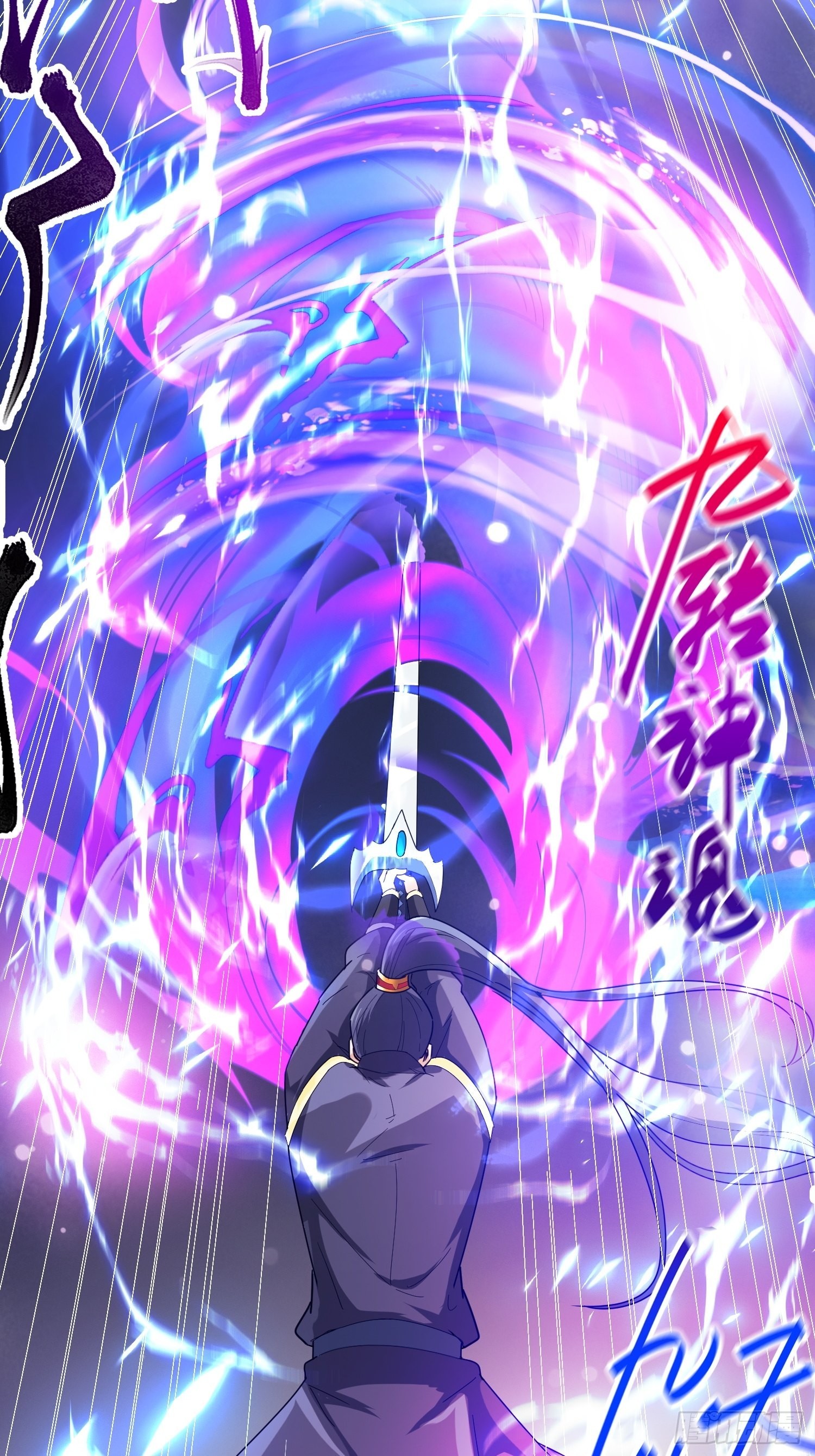 第81话 难缠的蔚音-第86话