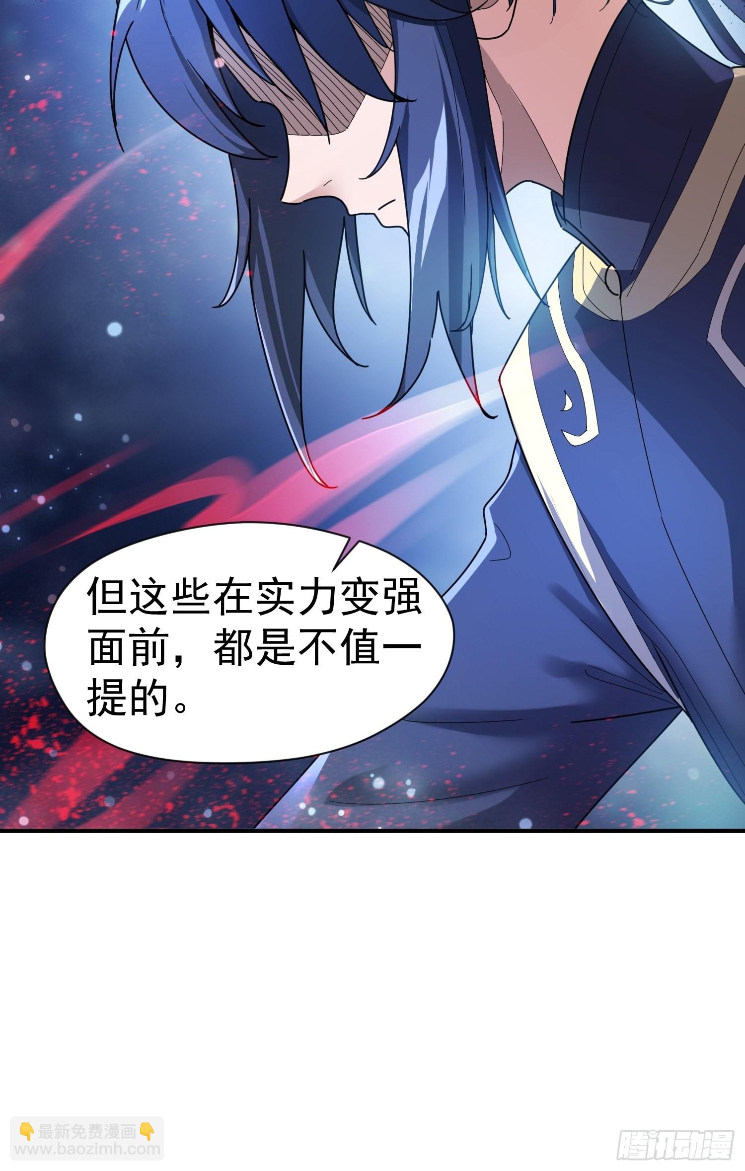 第81话 难缠的蔚音-第86话
