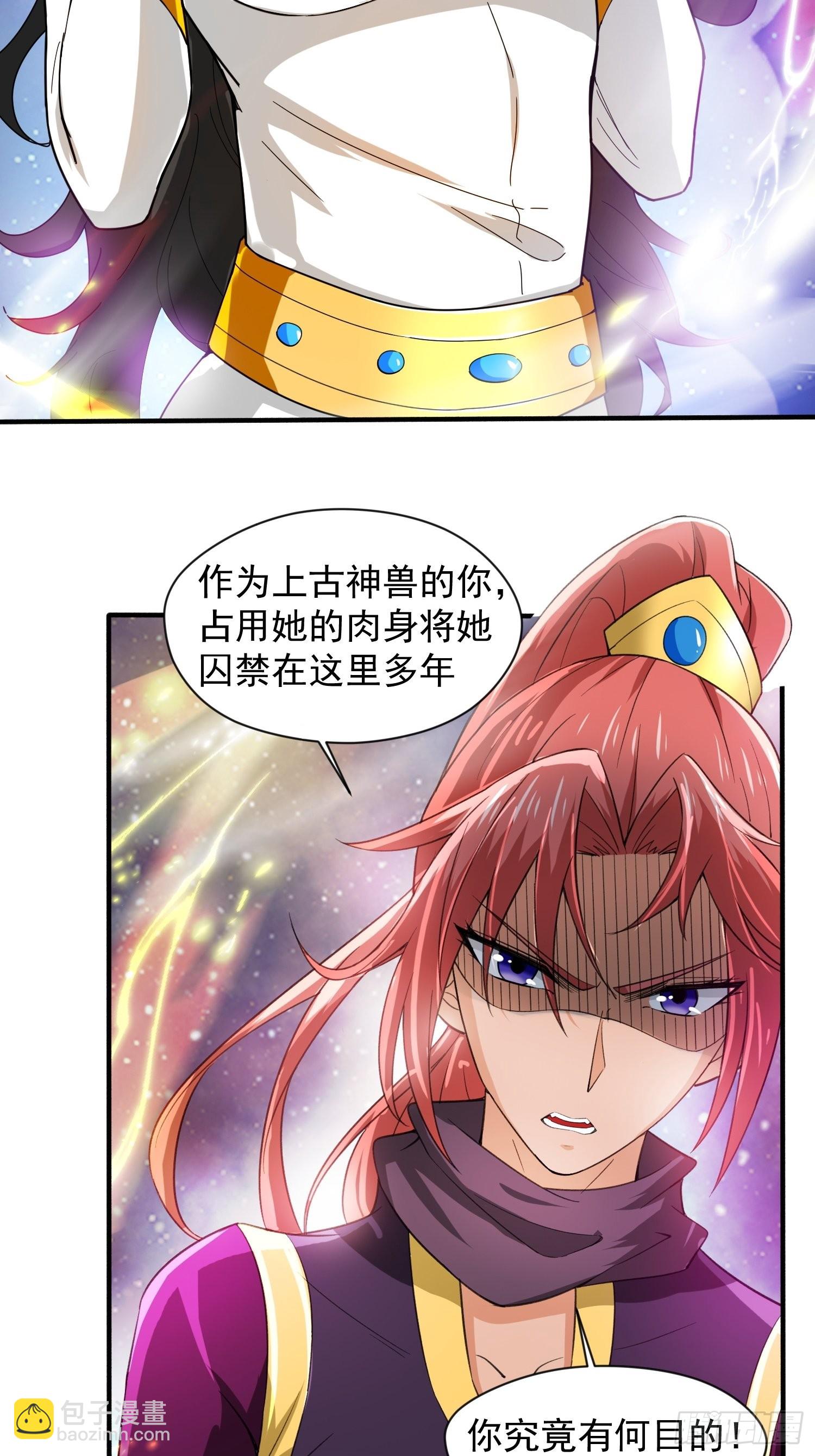 第83话 六姐的挚友？-第88话