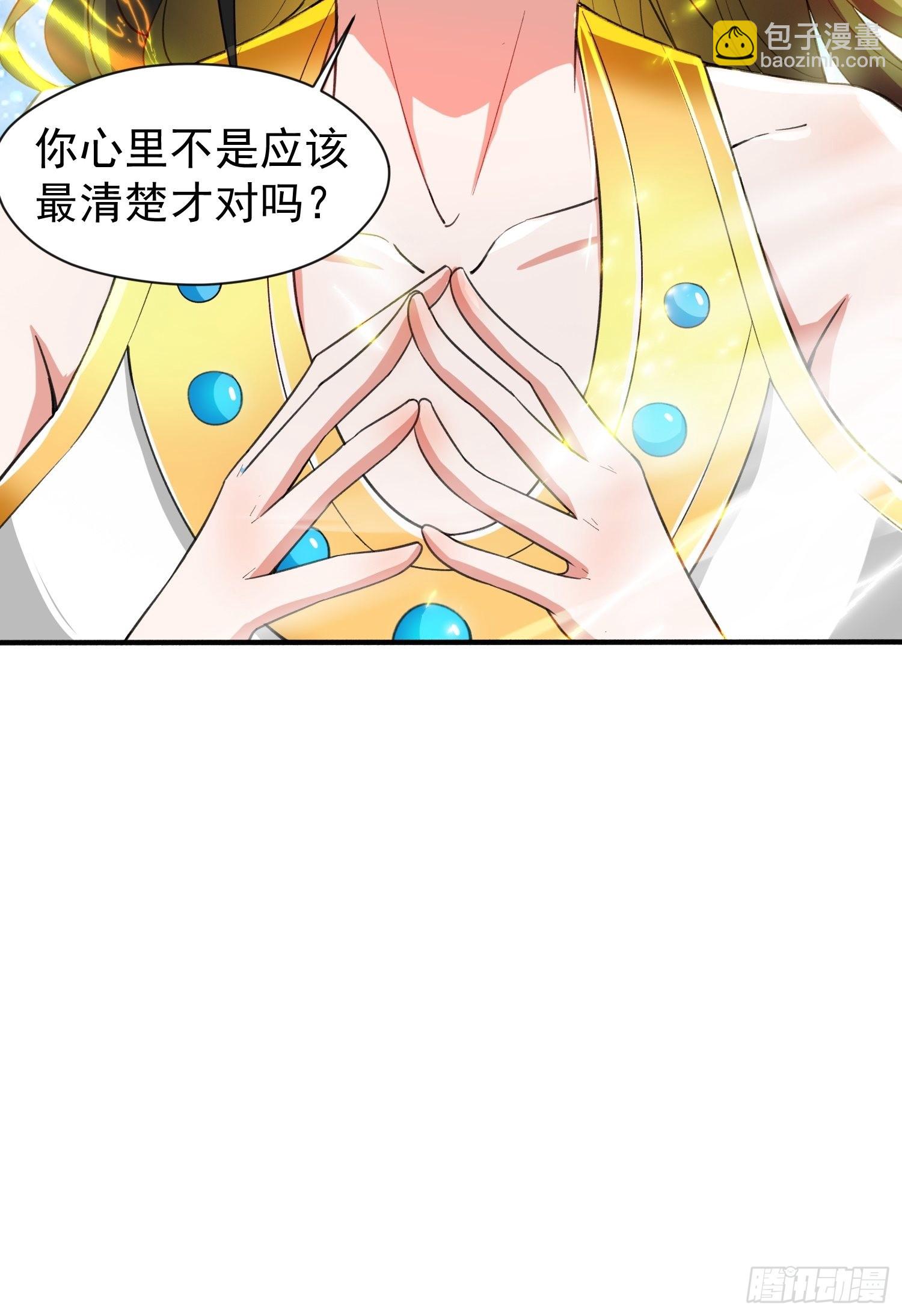 第83话 六姐的挚友？-第88话