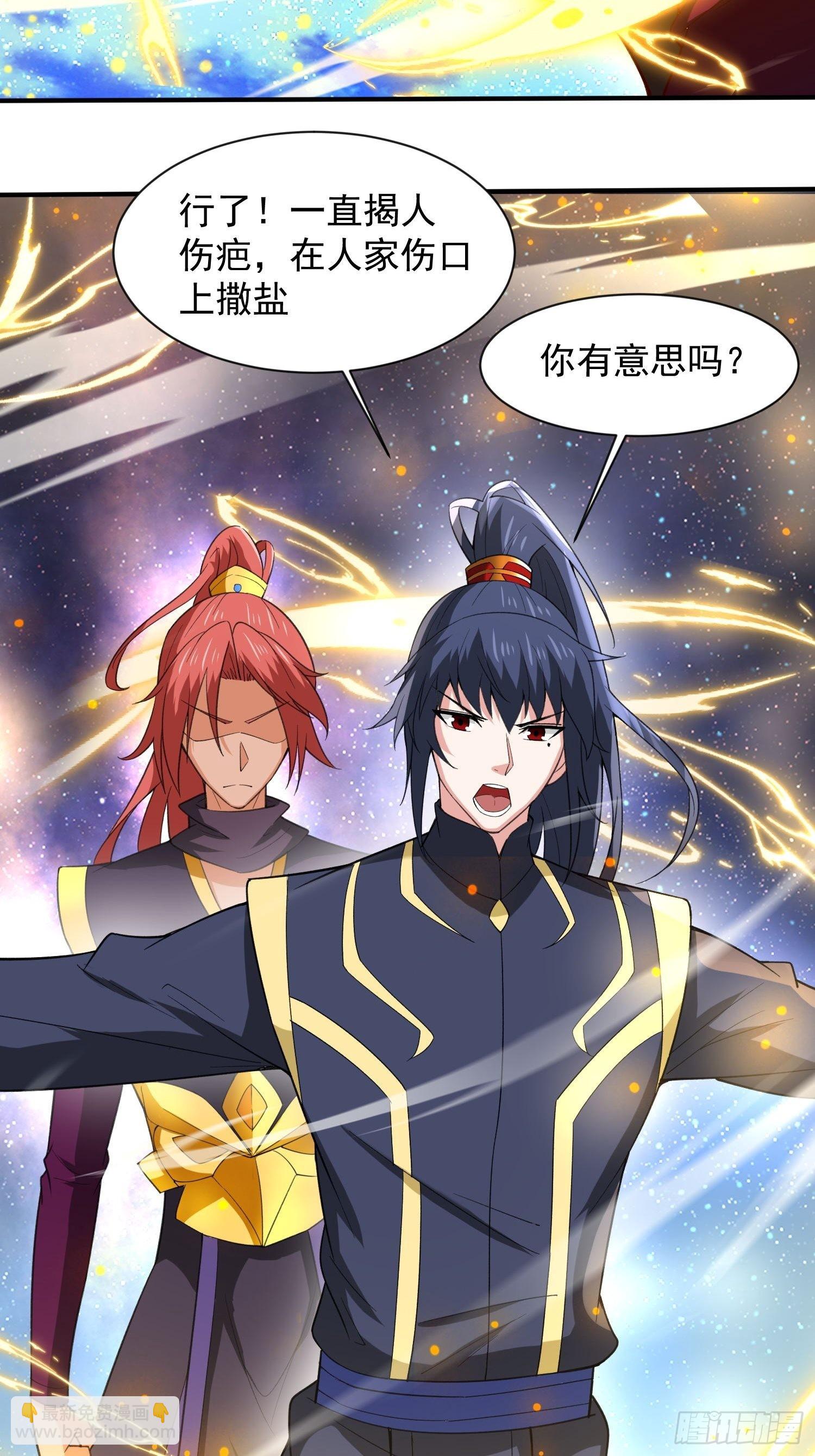 第83话 六姐的挚友？-第88话
