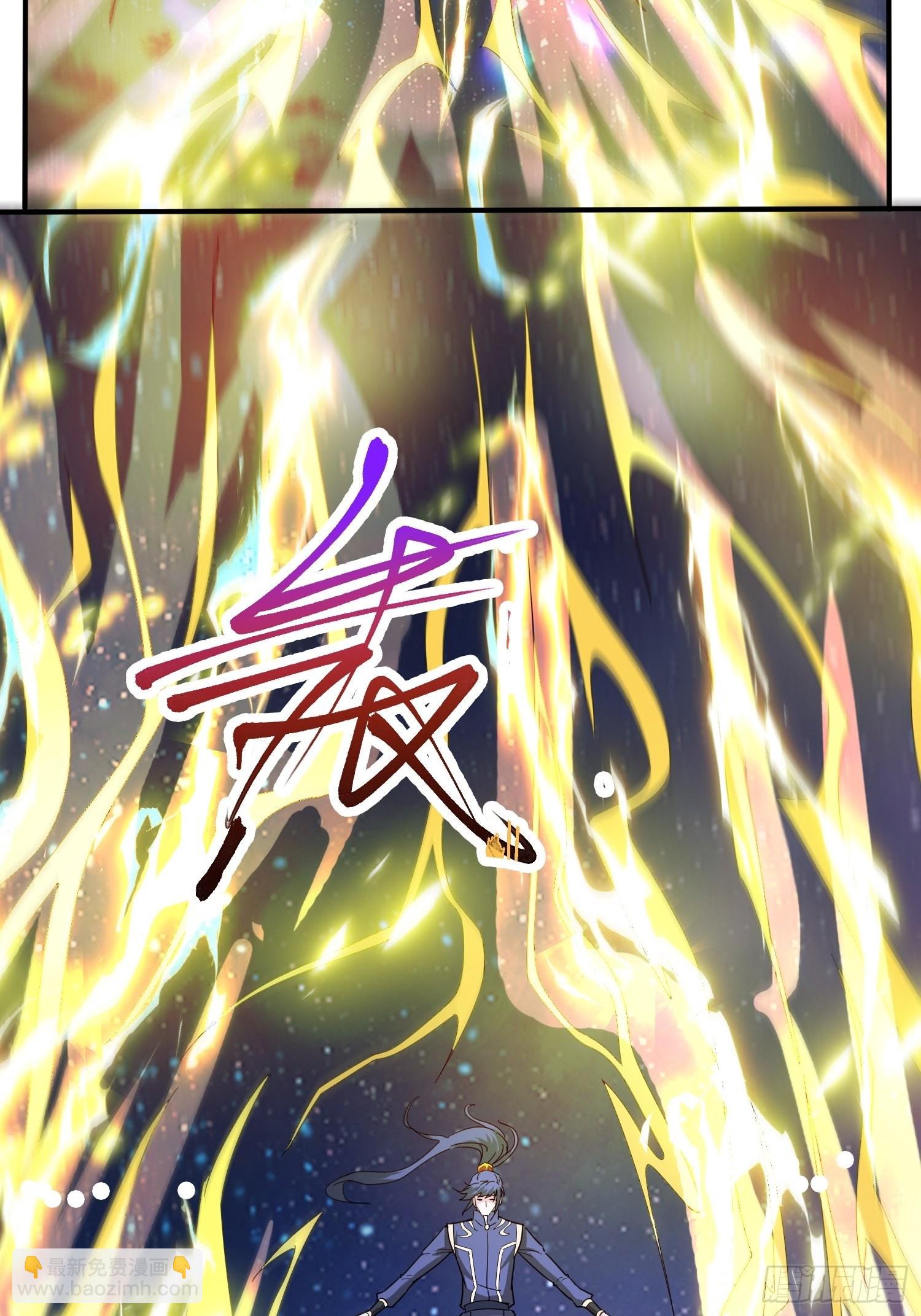 第85话 突破！九转圣龙血！-第90话