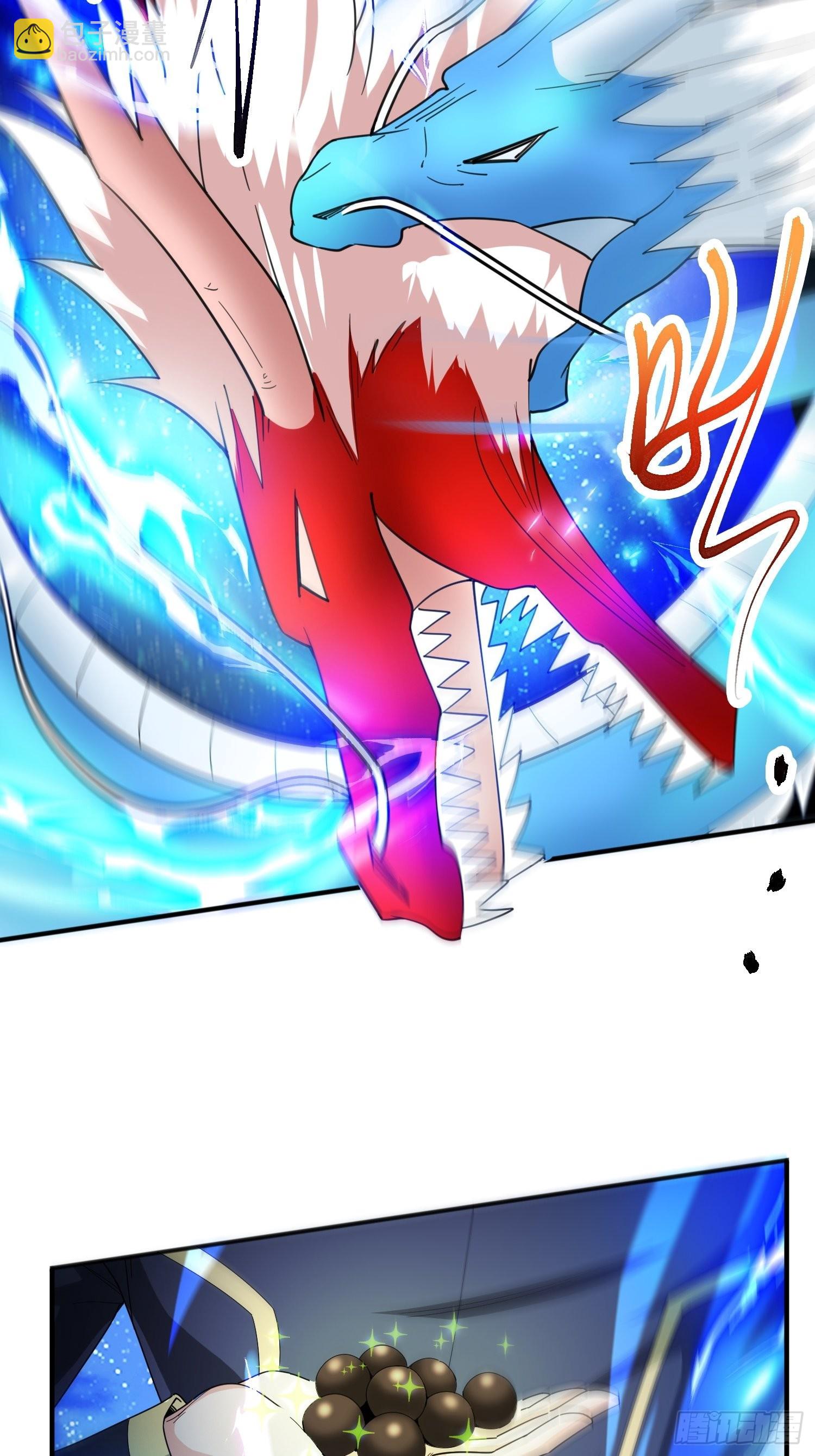 第85话 突破！九转圣龙血！-第90话