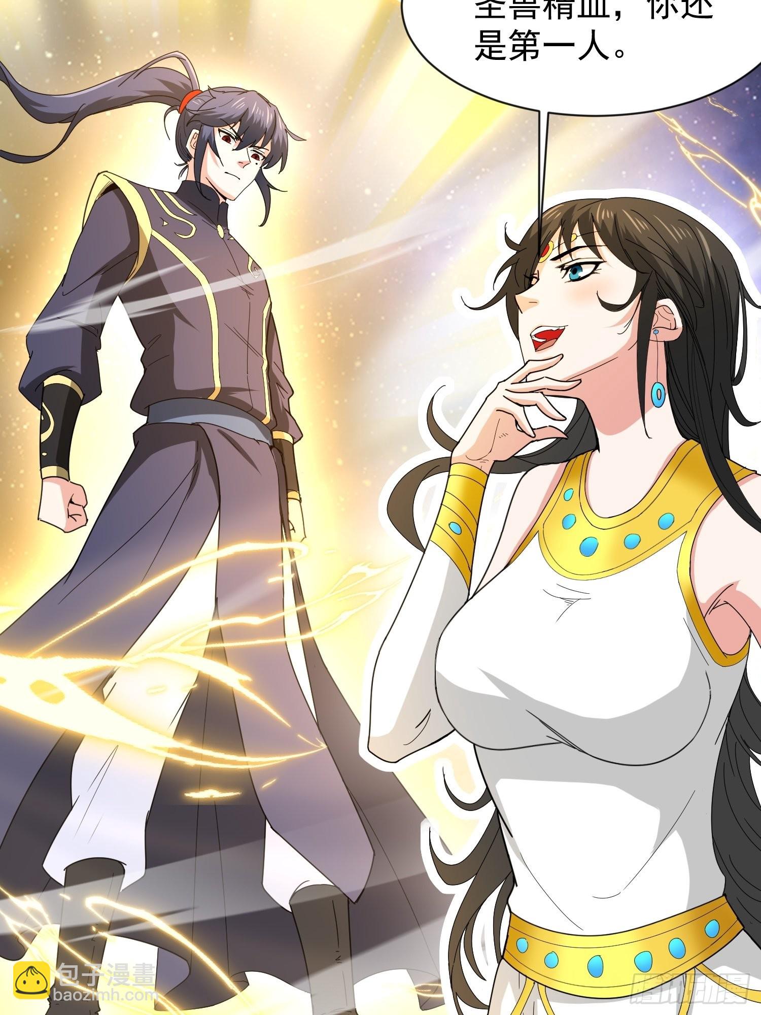 第85话 突破！九转圣龙血！-第90话