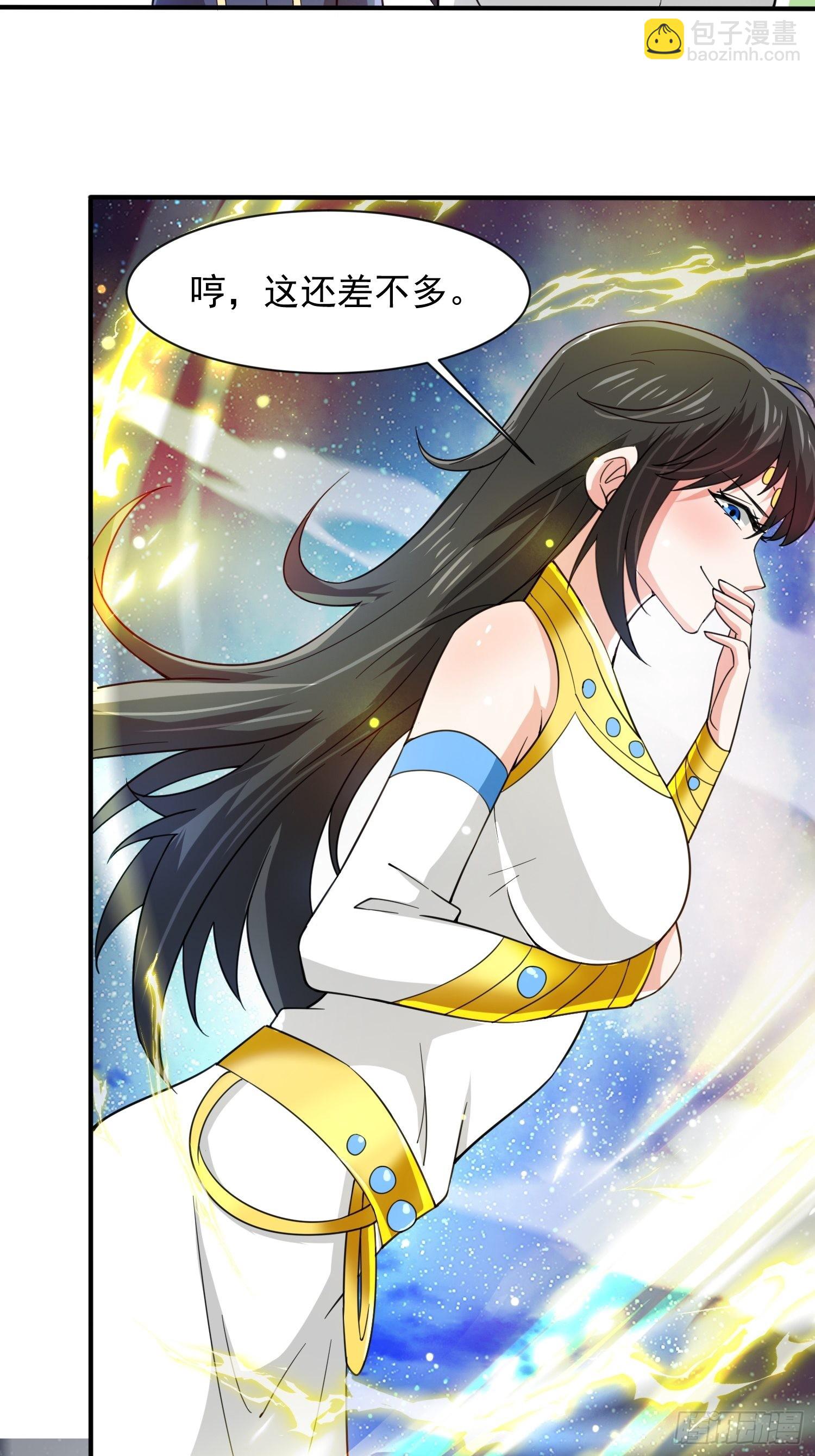 第85话 突破！九转圣龙血！-第90话