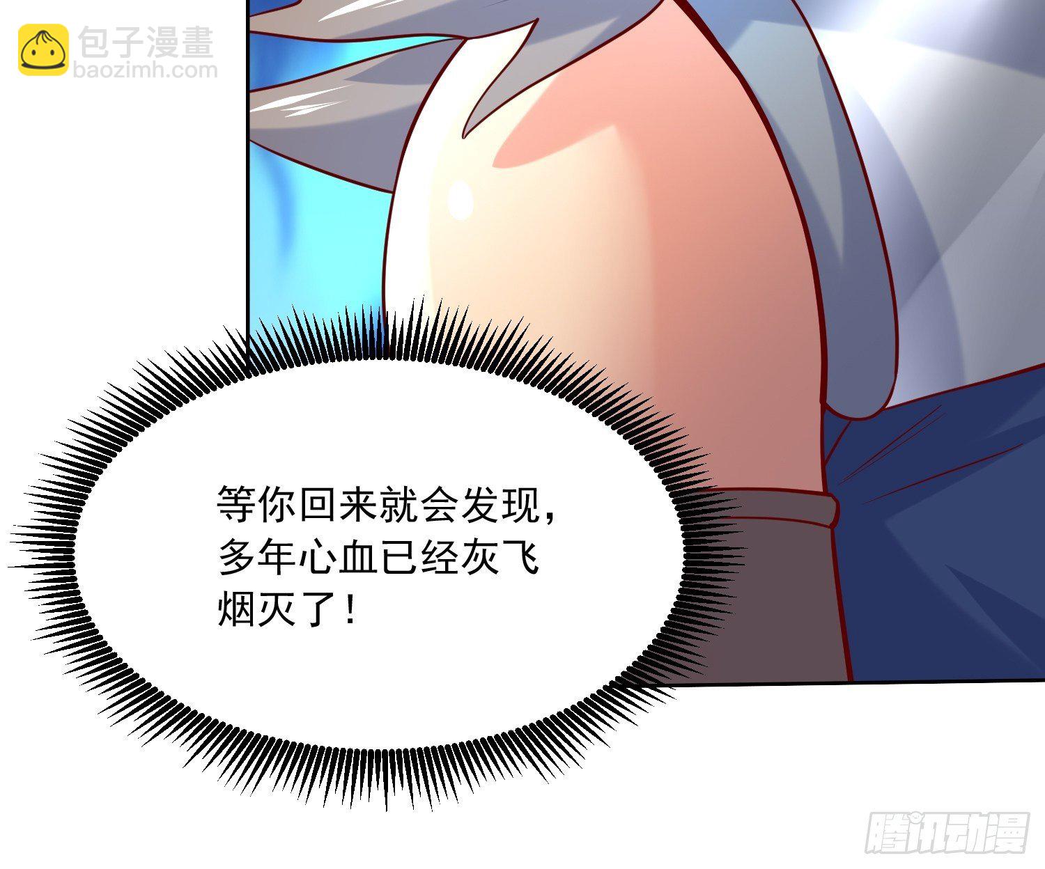 第7话 我还要你的宝贝！(1/2)-第10话