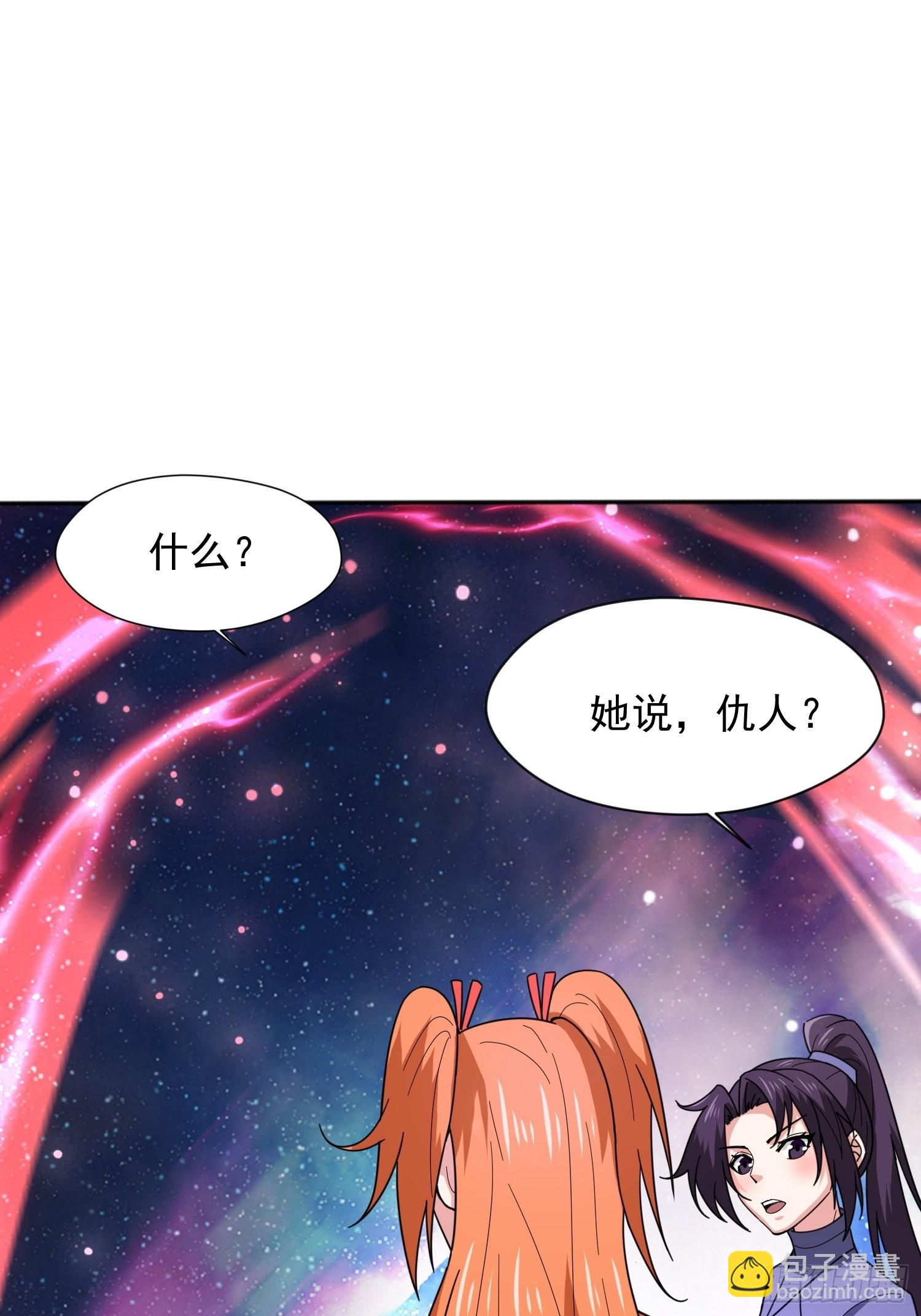 第87话 明月的心结-第92话