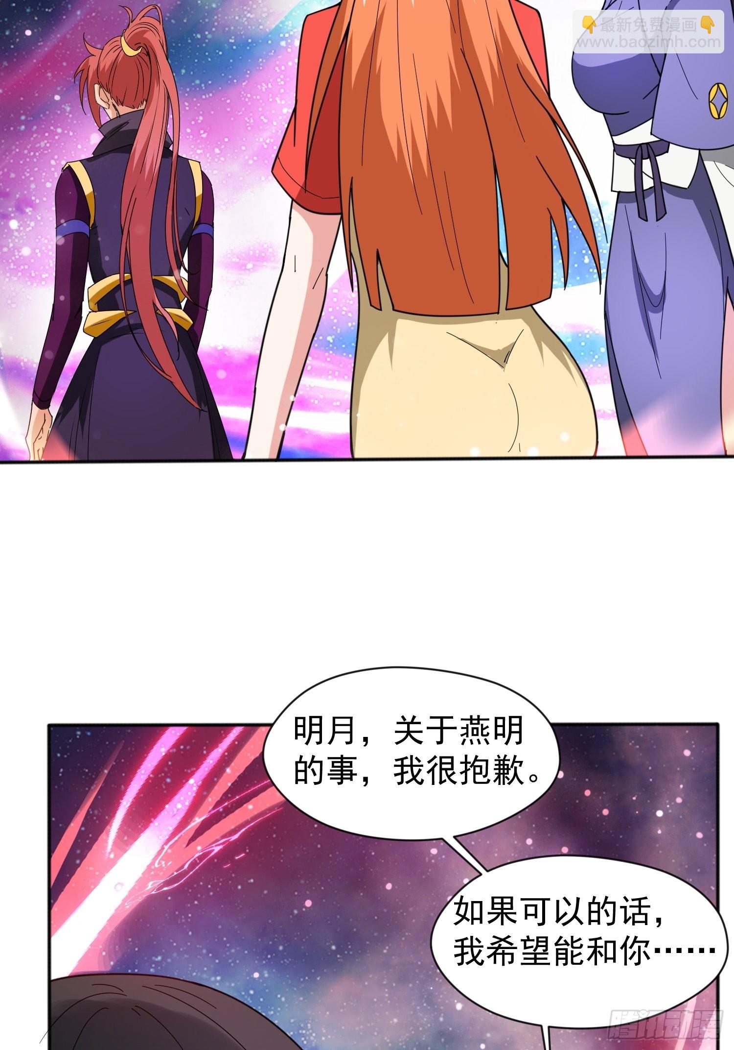 第87话 明月的心结-第92话