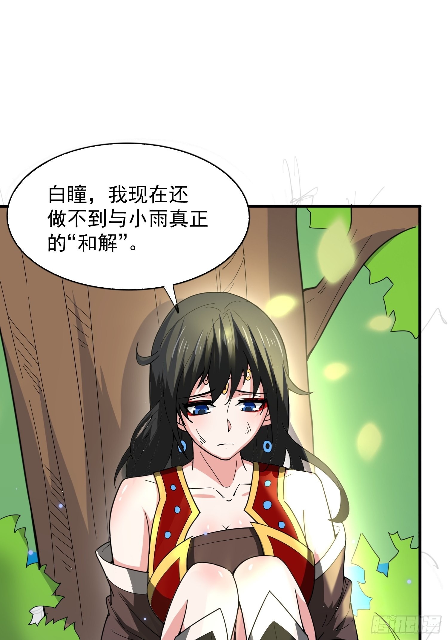 第87话 明月的心结-第92话