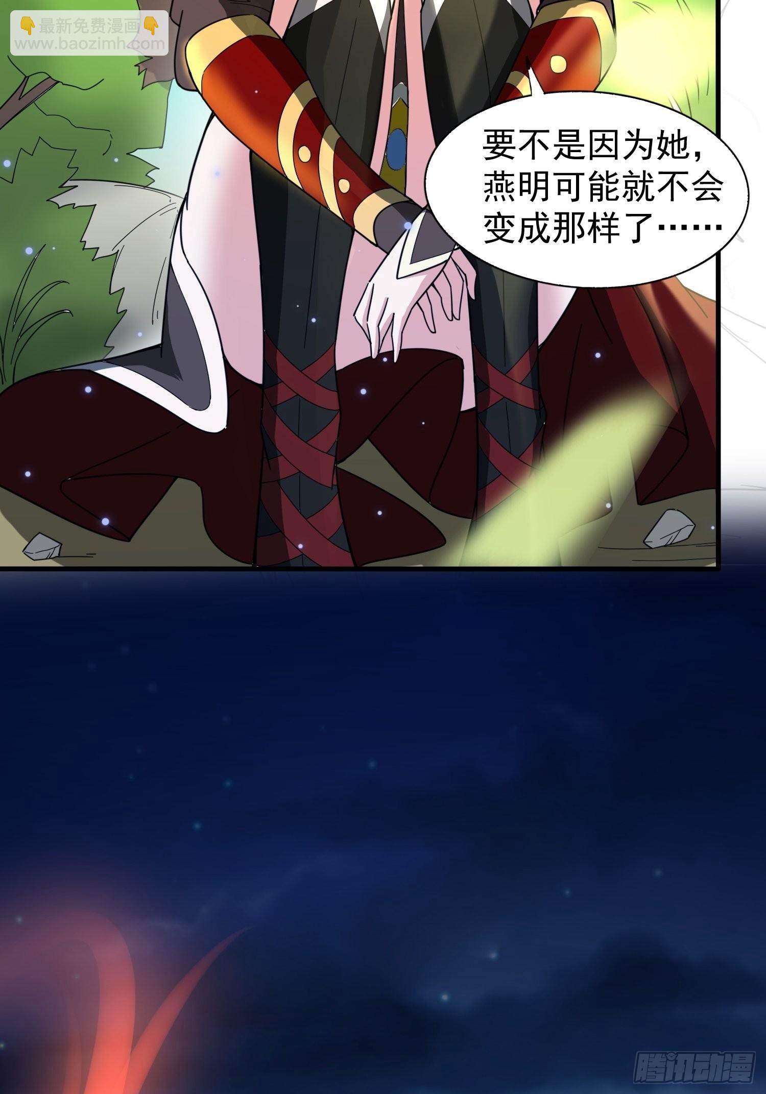 第87话 明月的心结-第92话