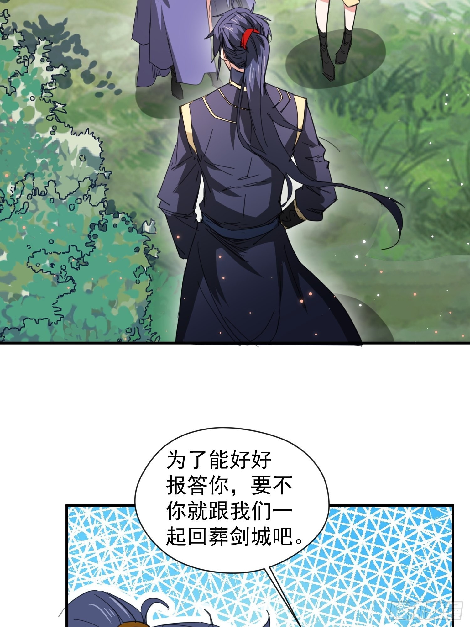 第87话 明月的心结-第92话