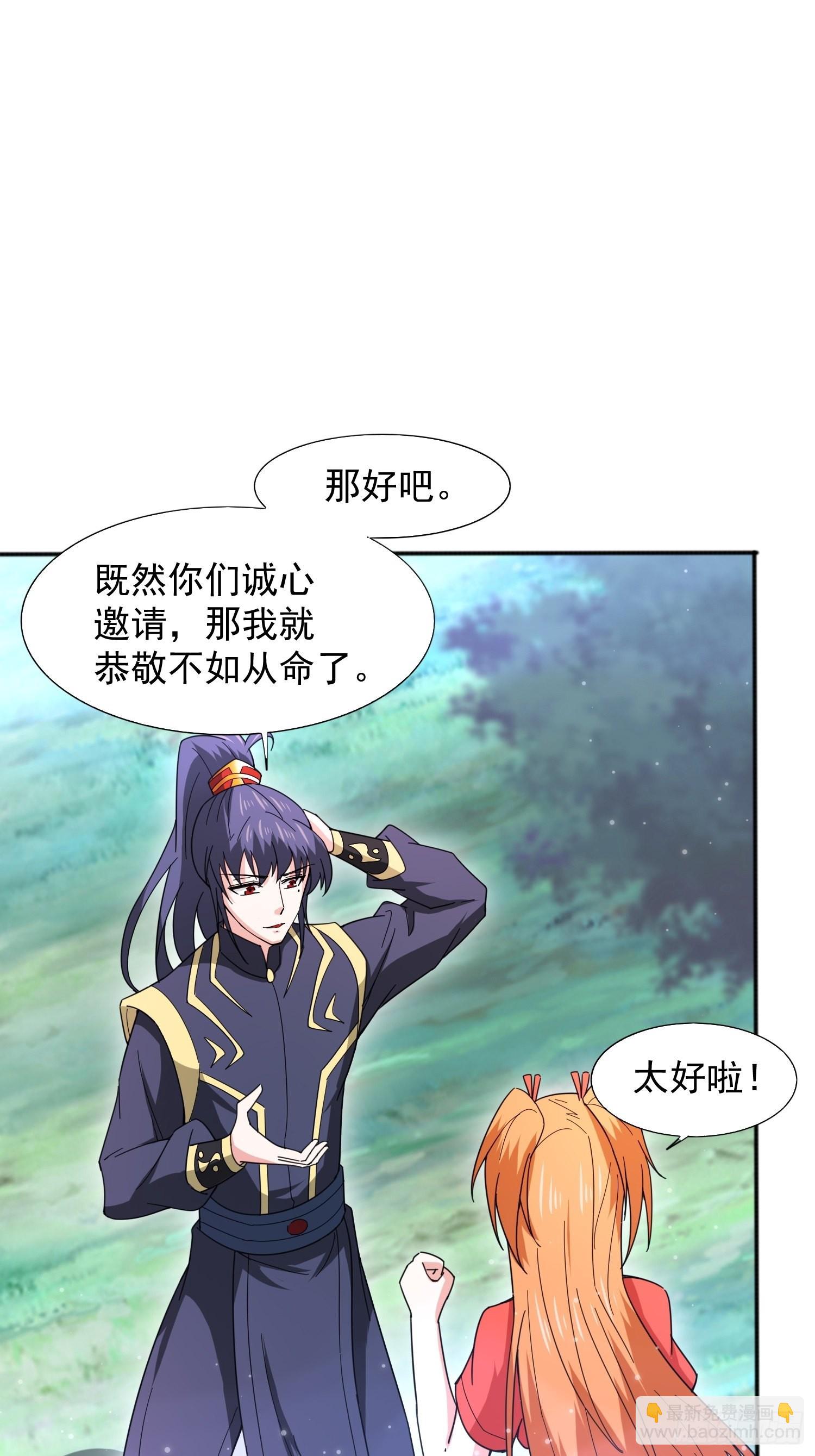 第87话 明月的心结-第92话