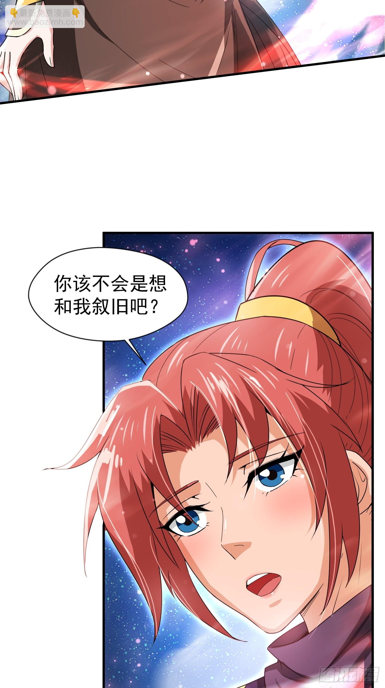 第87话 明月的心结-第92话