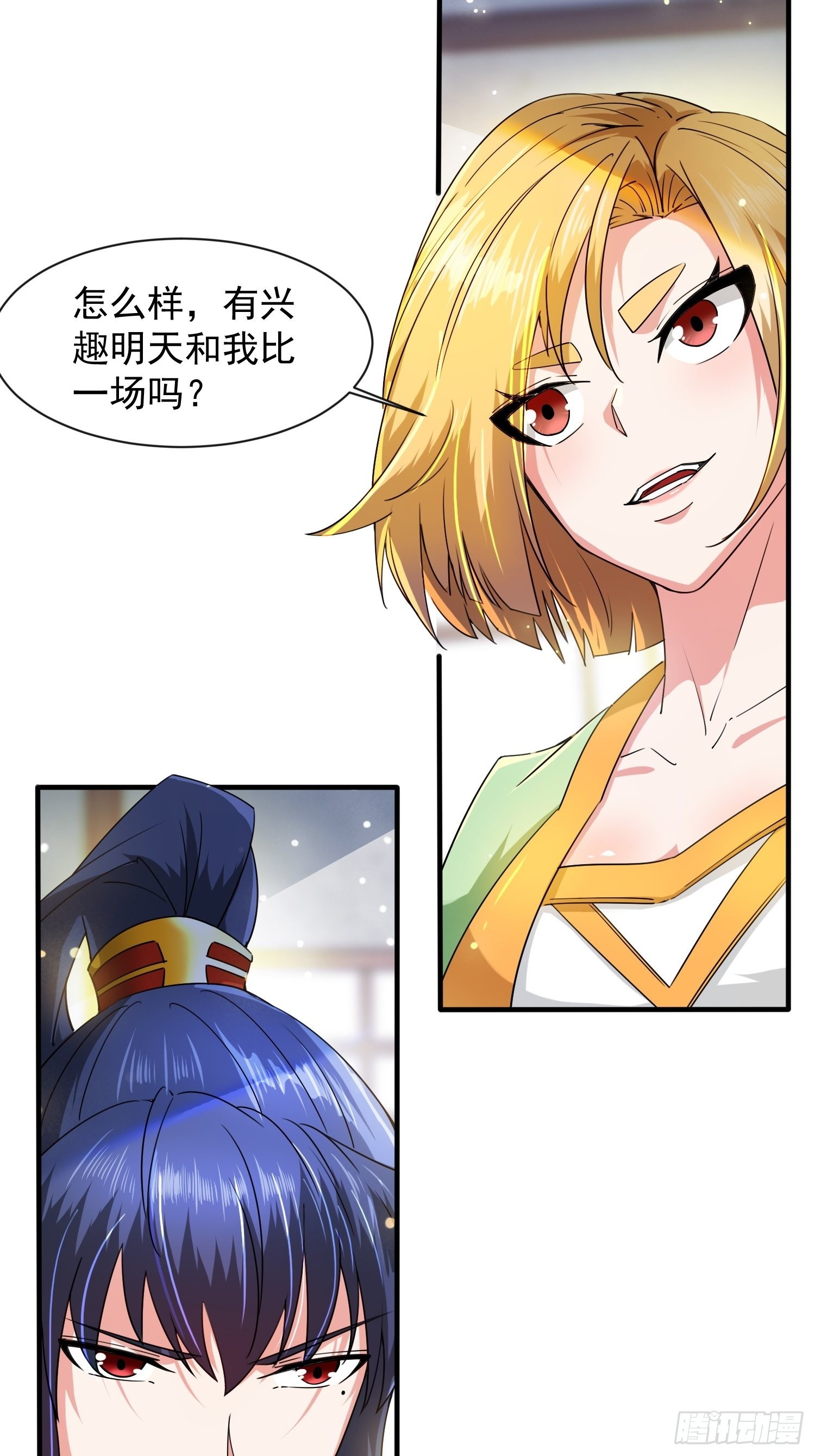 第89话 来自剑灵玉的挑战-第94话