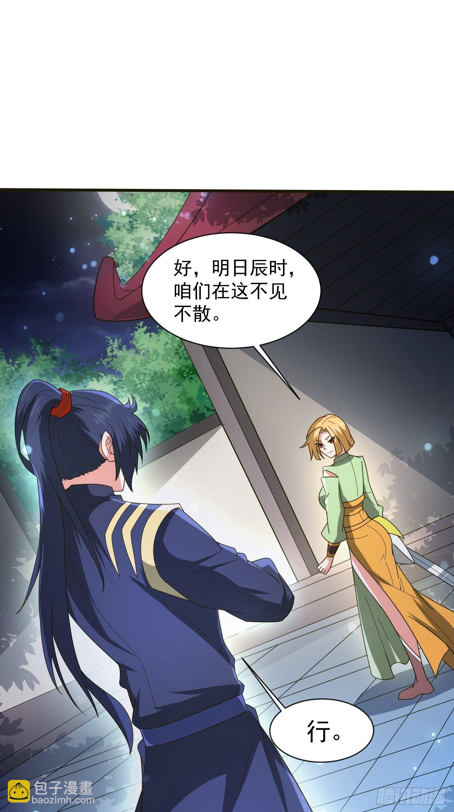 第89话 来自剑灵玉的挑战-第94话