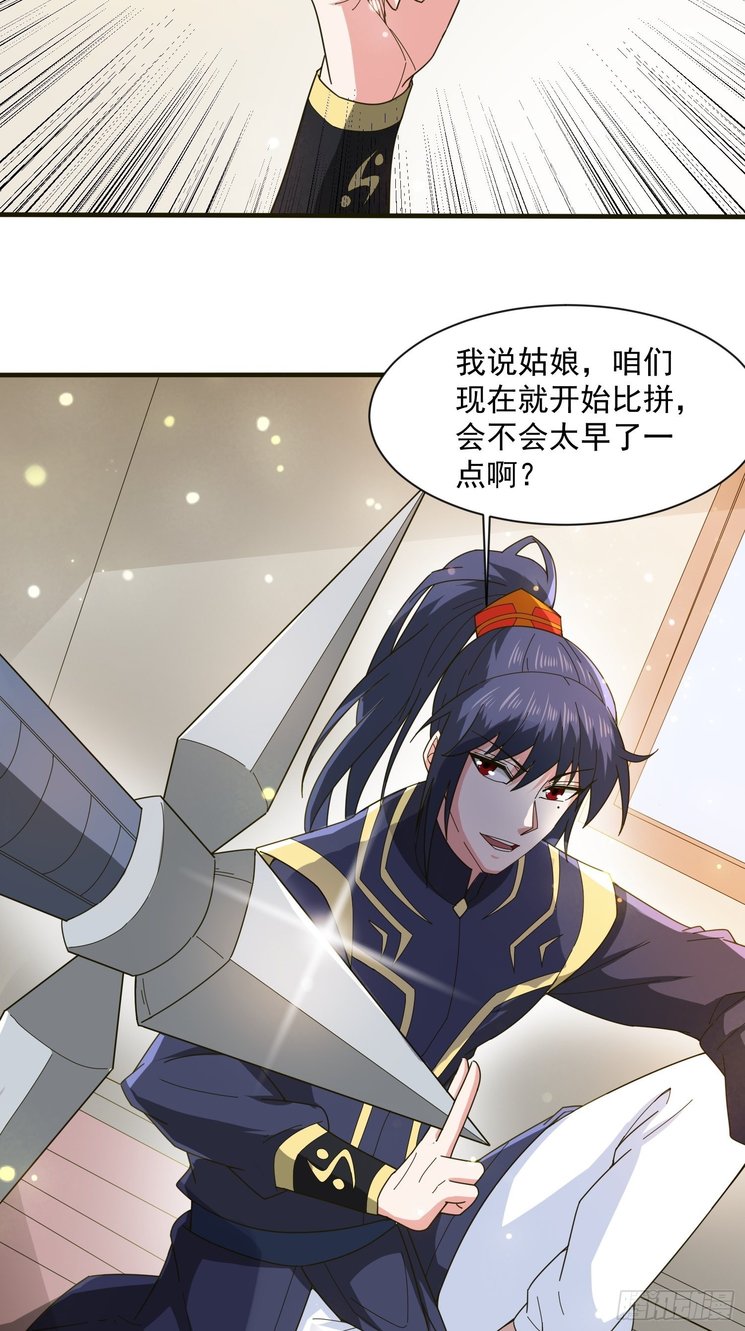 第89话 来自剑灵玉的挑战-第94话