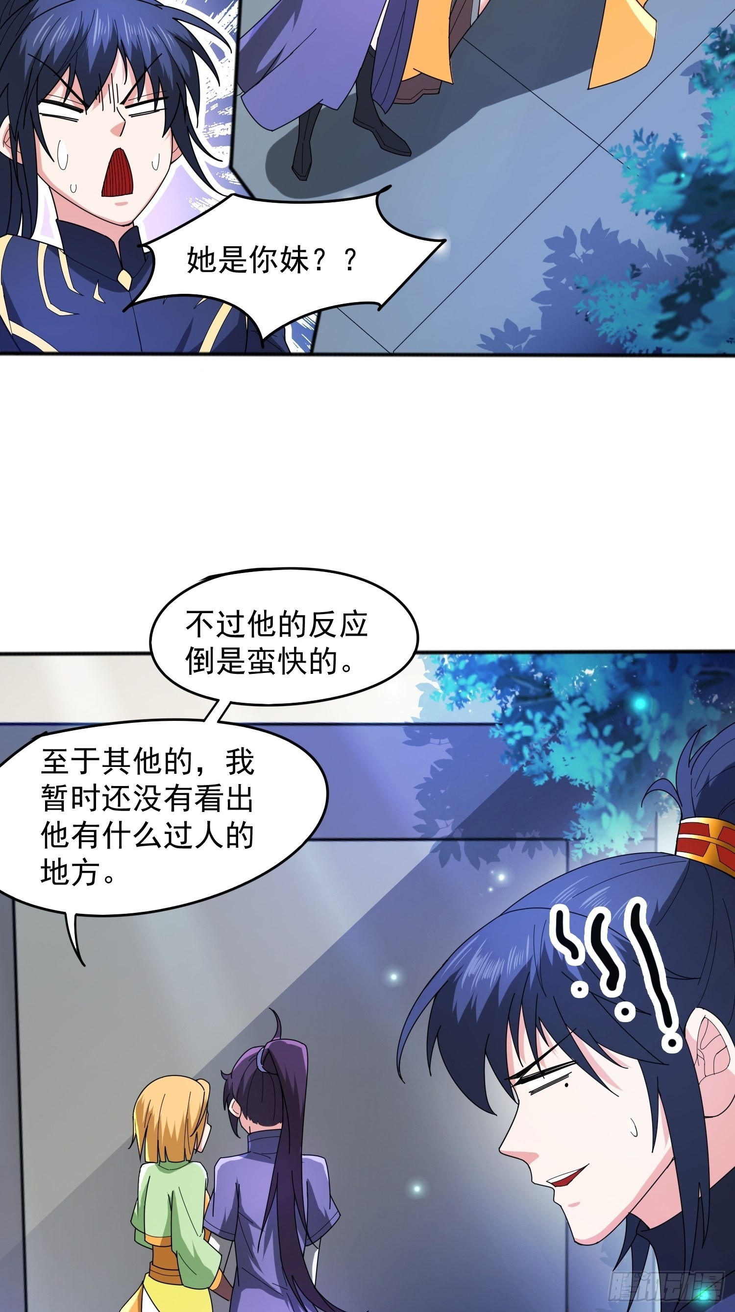 第89话 来自剑灵玉的挑战-第94话