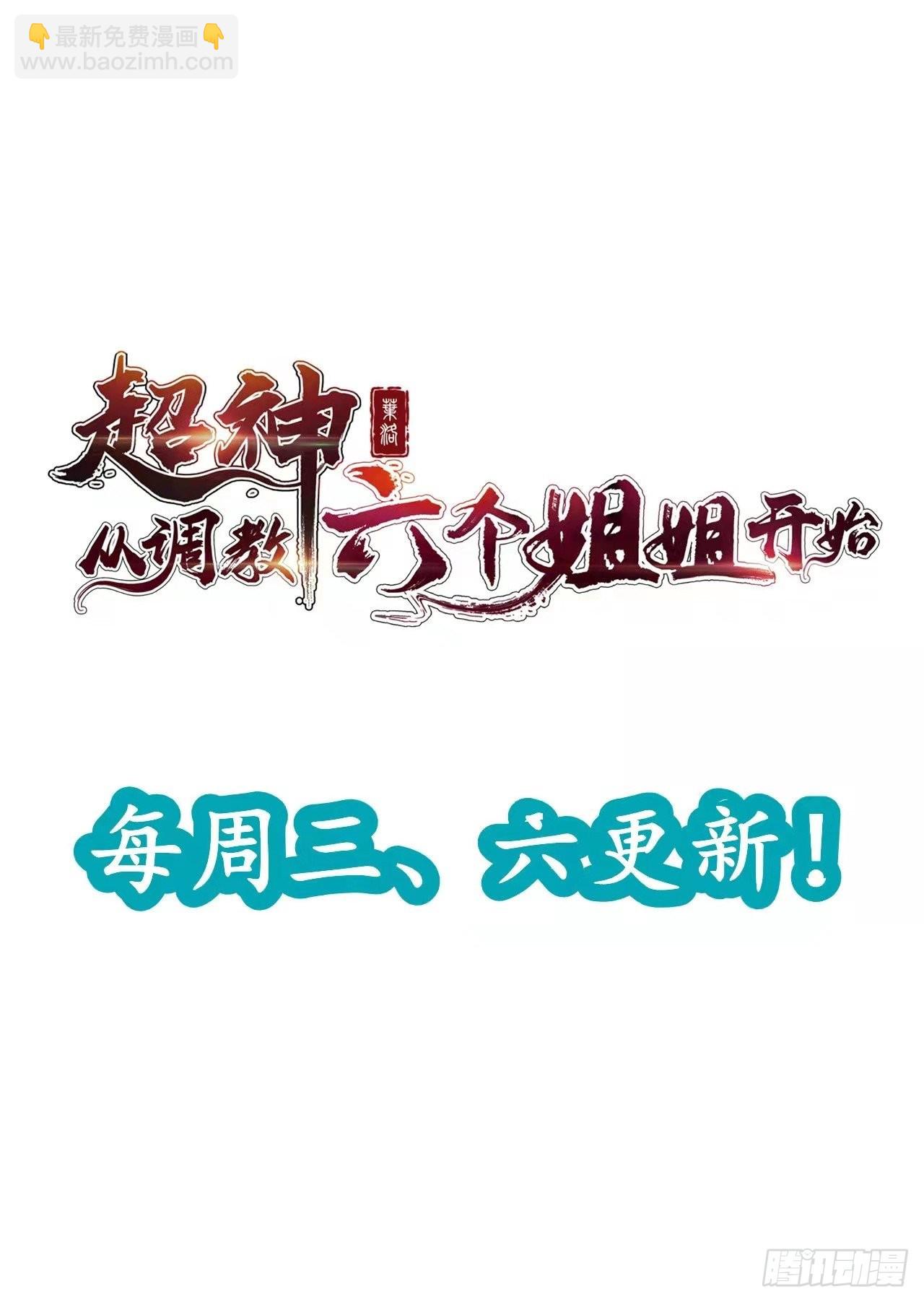 第89话 来自剑灵玉的挑战-第94话