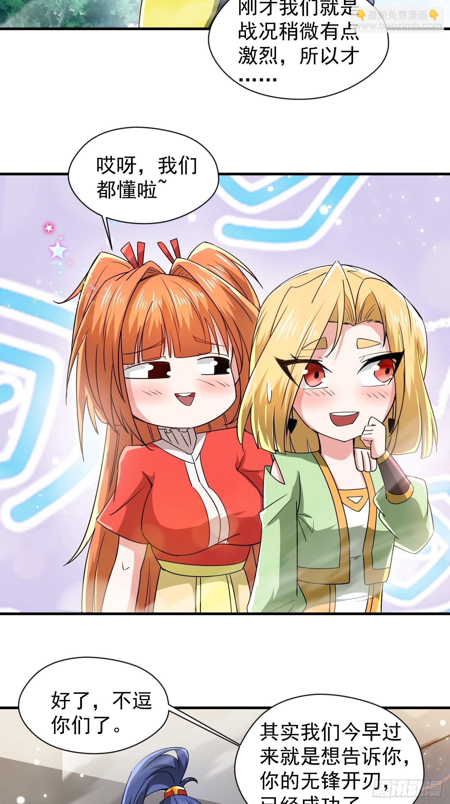 第91话 前往龙城-第96话