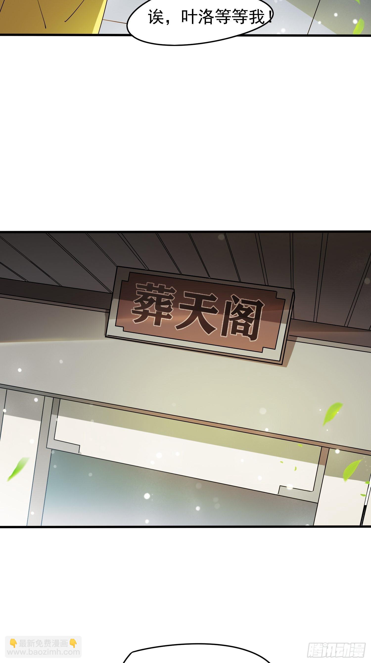 第91话 前往龙城-第96话