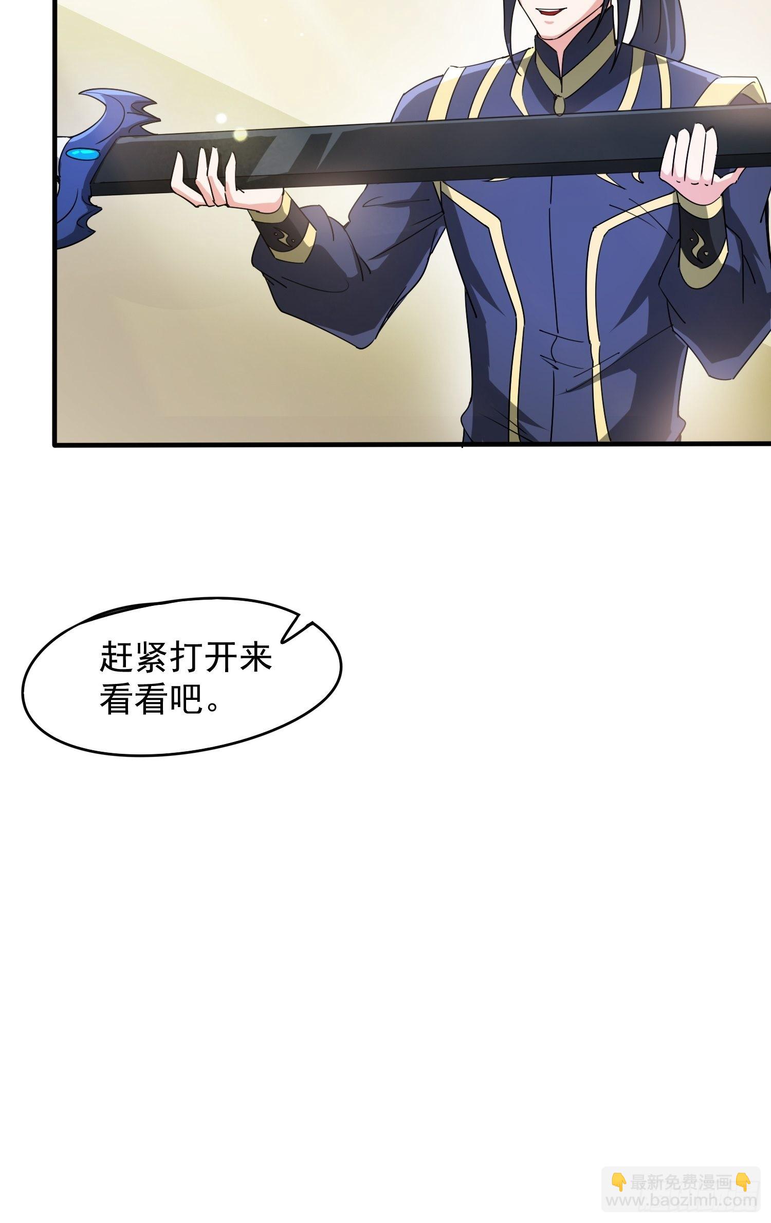 第91话 前往龙城-第96话