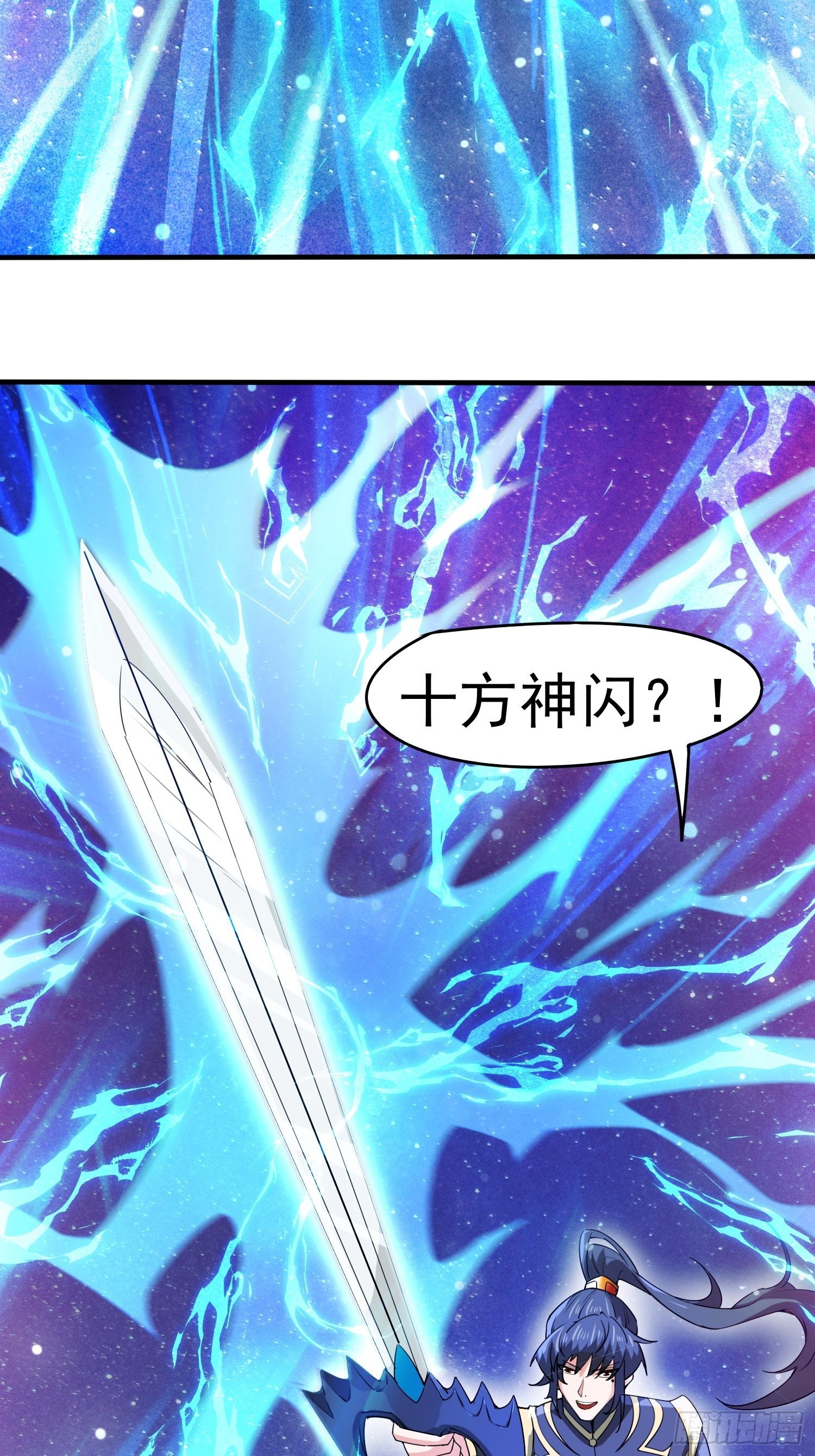 第91话 前往龙城-第96话