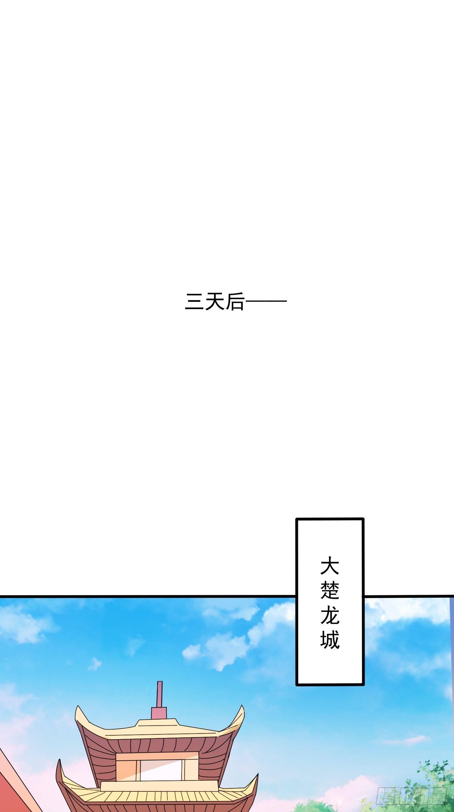 第91话 前往龙城-第96话
