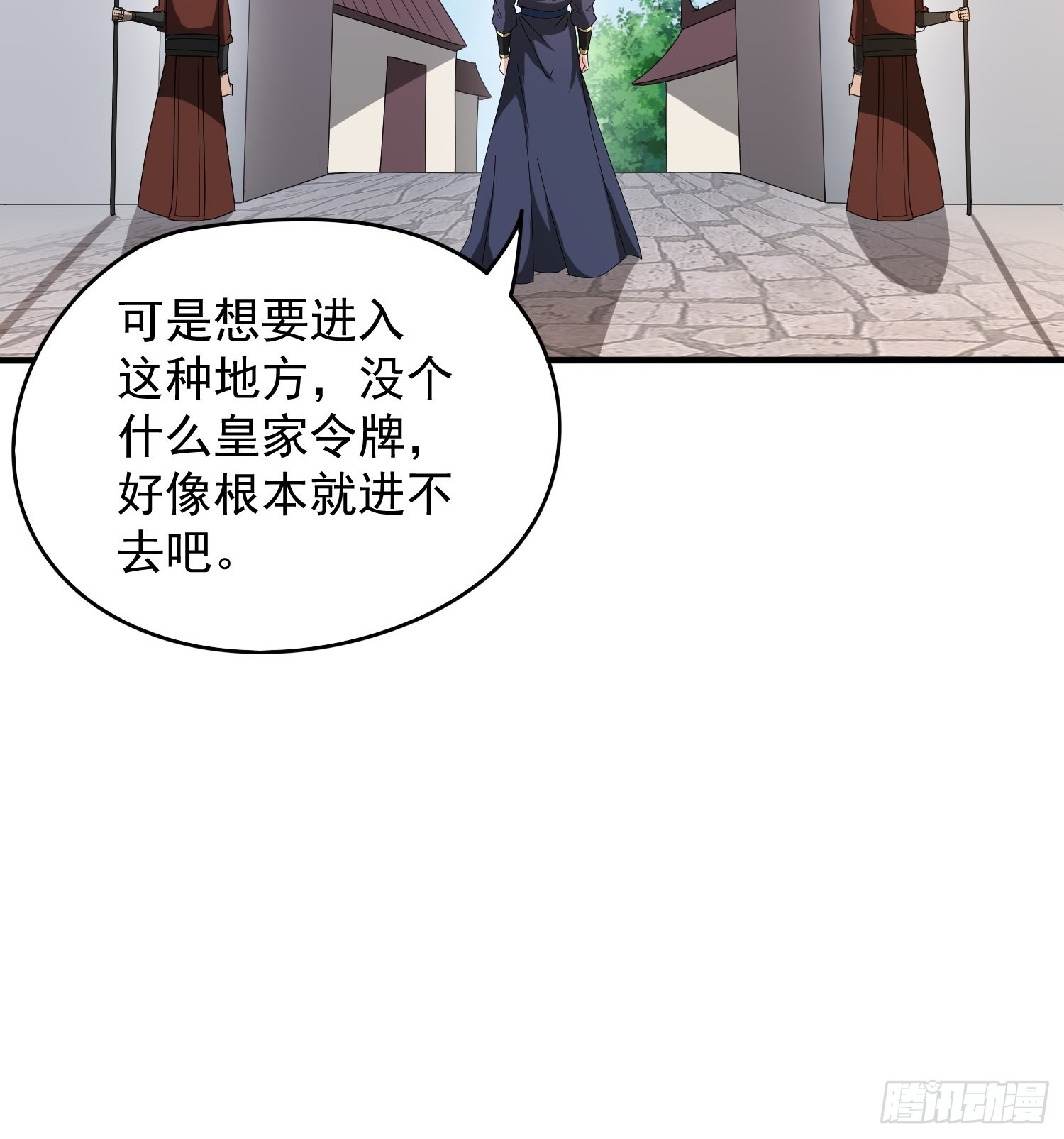 第91话 前往龙城-第96话