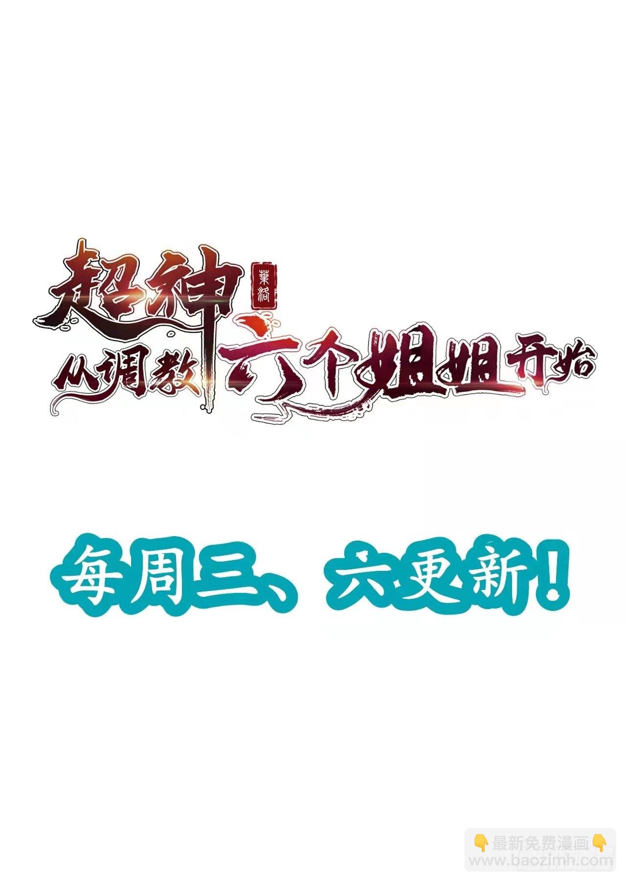第91话 前往龙城-第96话