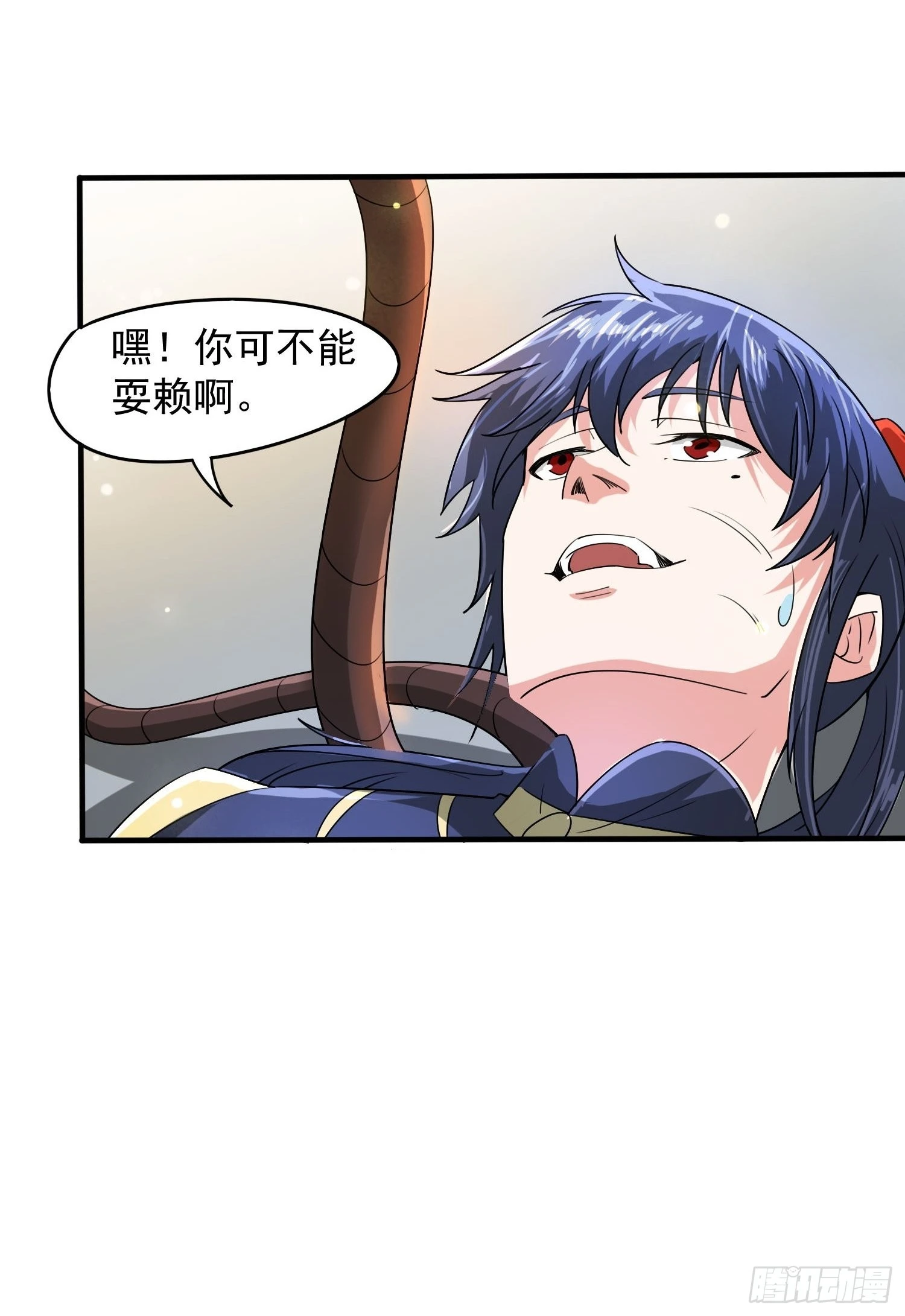 第91话 前往龙城-第96话