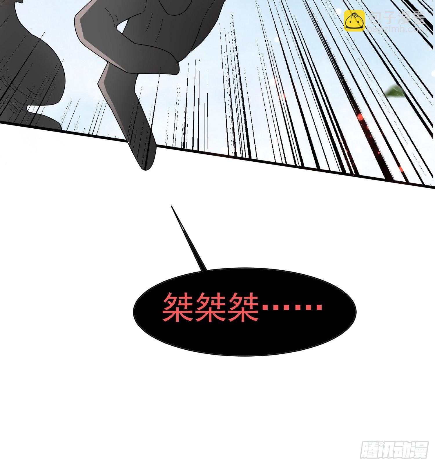 第93话 邪修出没-第98话