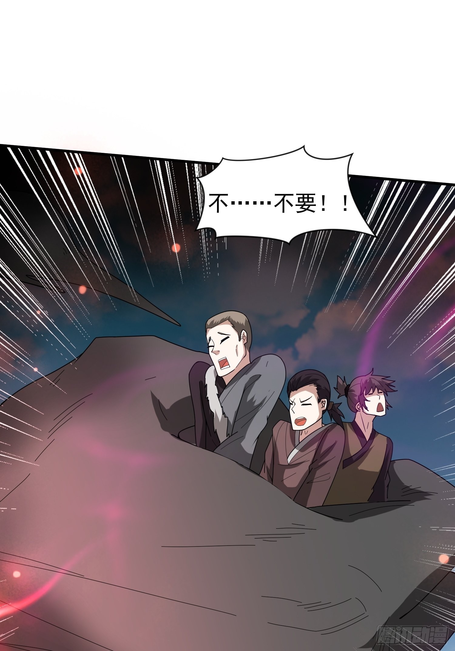 第93话 邪修出没-第98话