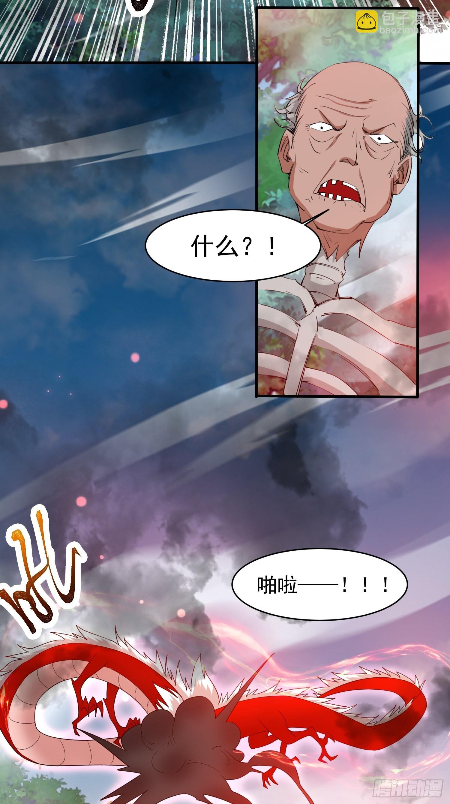 第95话 这题会不会有点超纲了-第100话