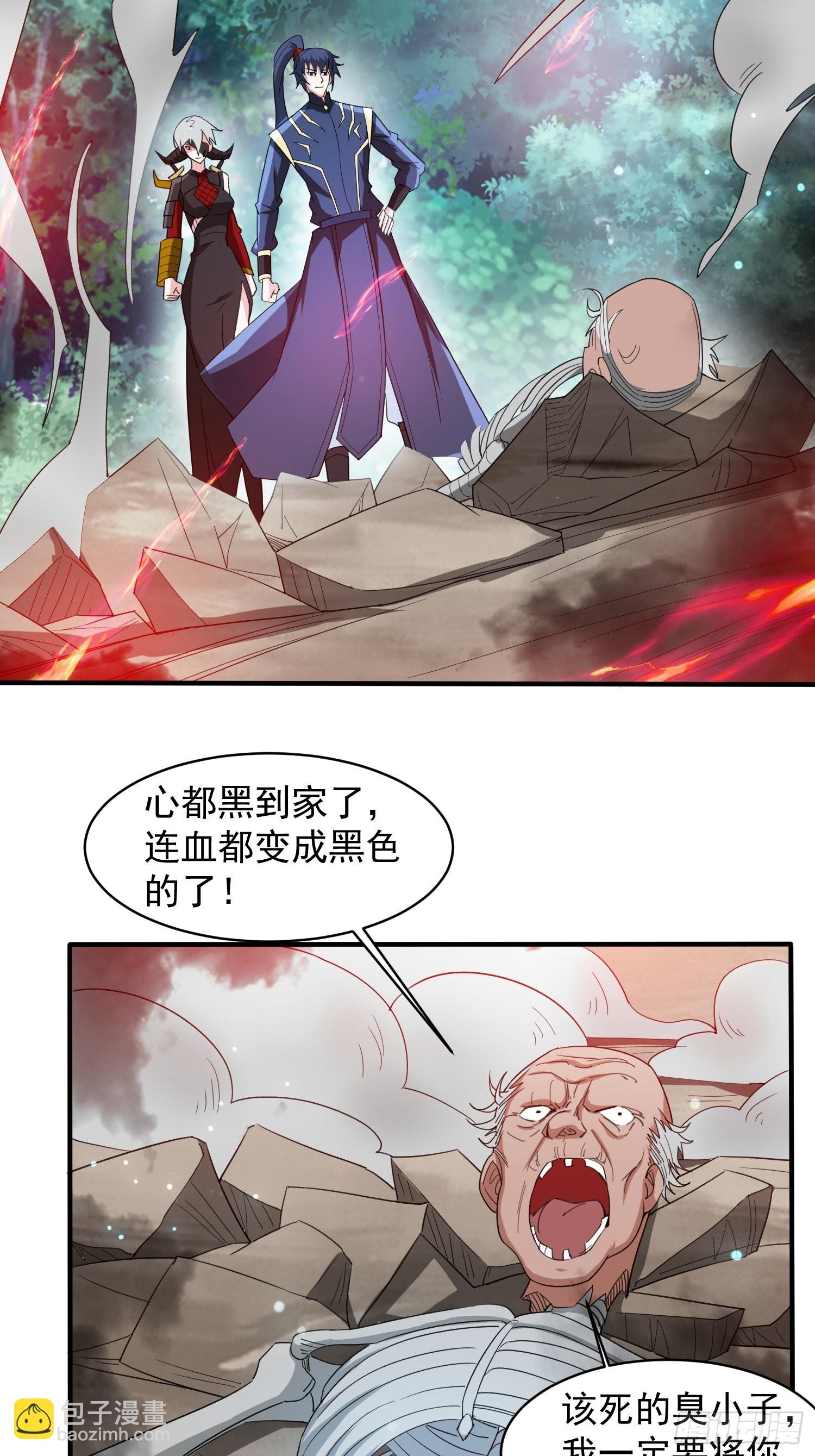 第95话 这题会不会有点超纲了-第100话