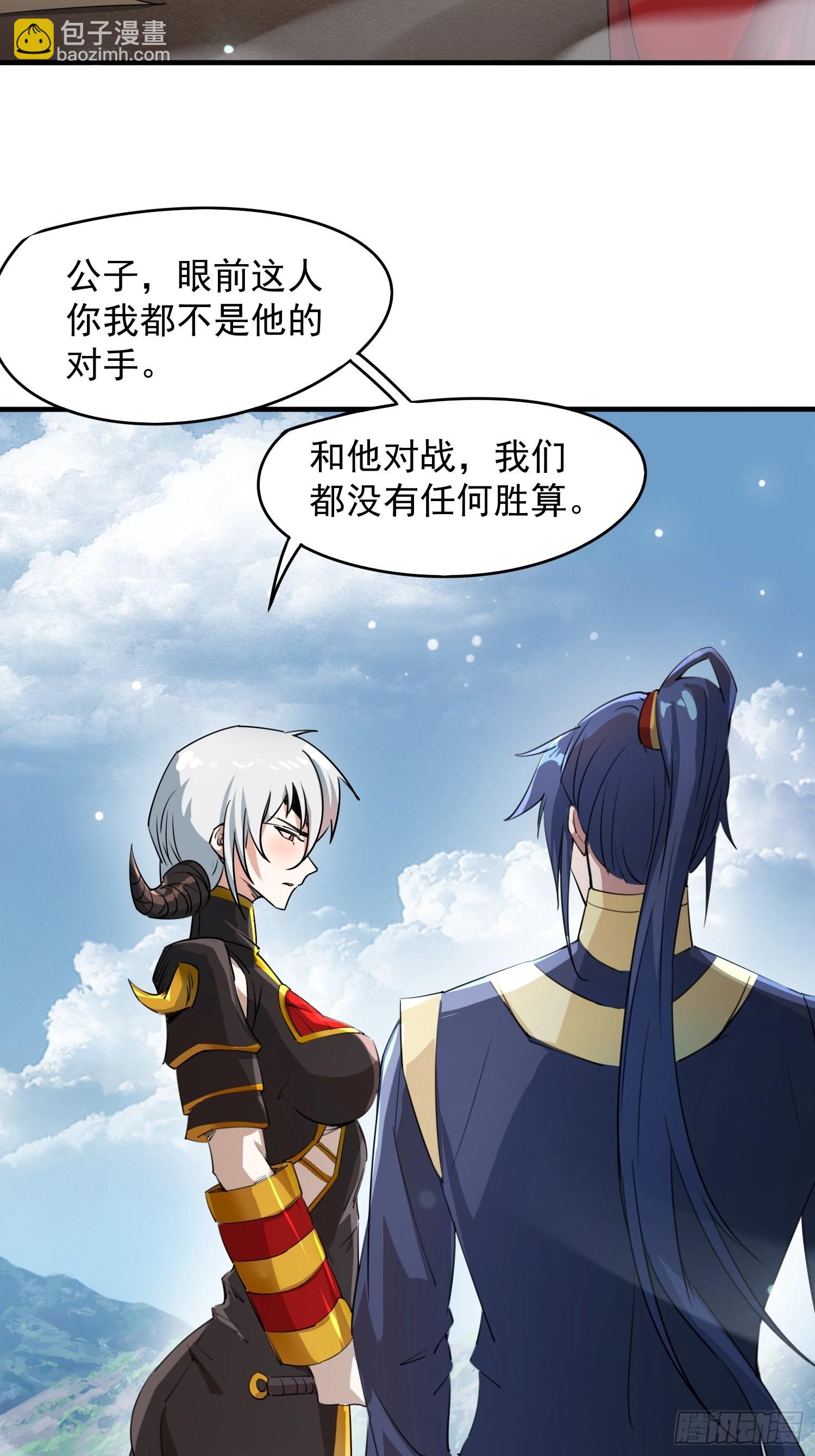 第95话 这题会不会有点超纲了-第100话