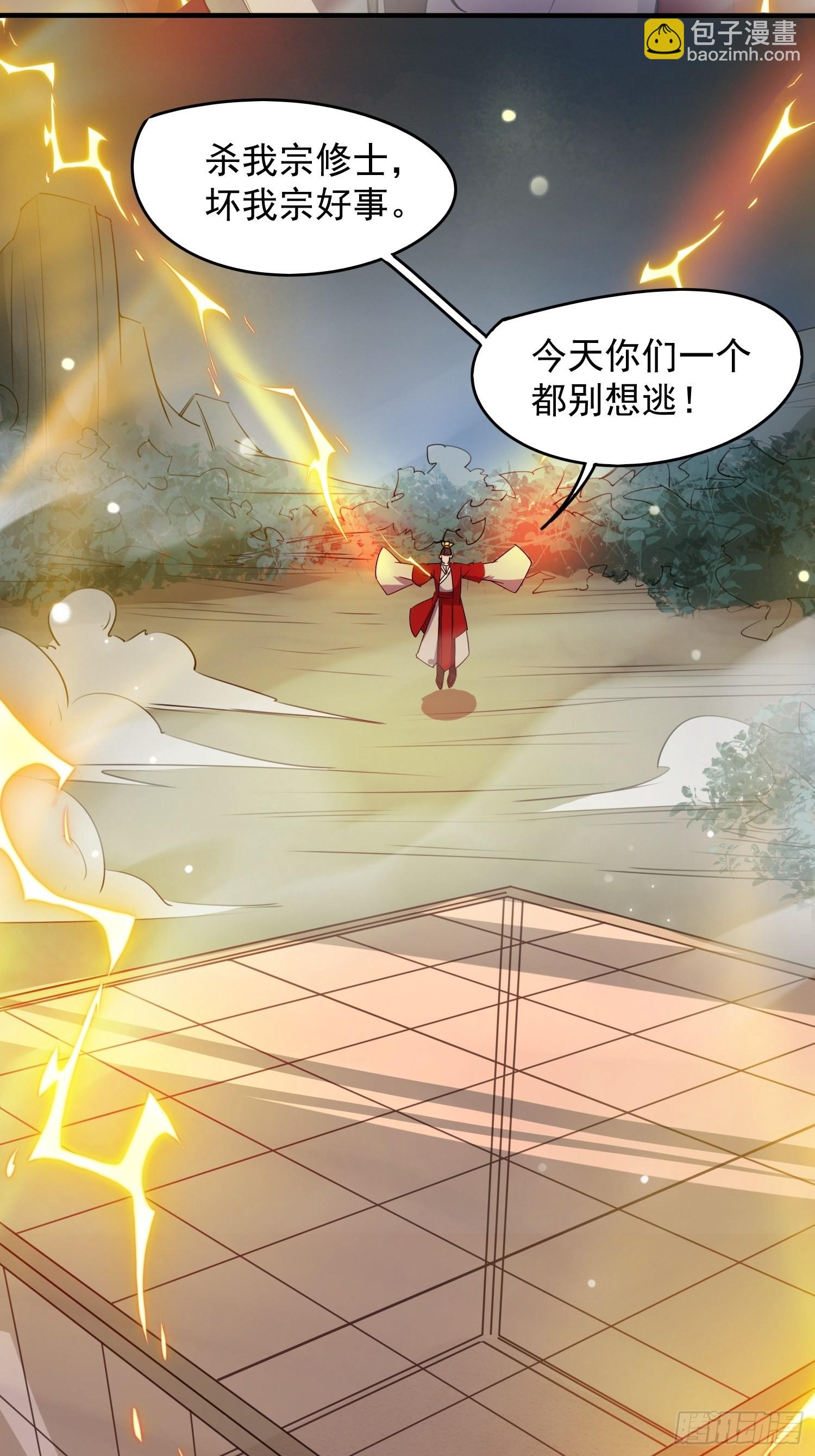 第95话 这题会不会有点超纲了-第100话