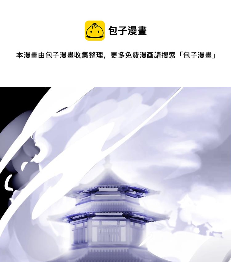 第1话 系统上线！(1/4)-第2话