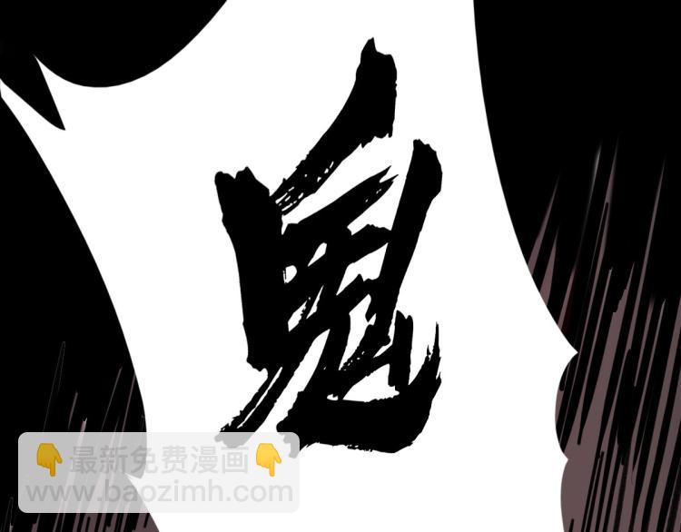 第1话 系统上线！(1/4)-第2话