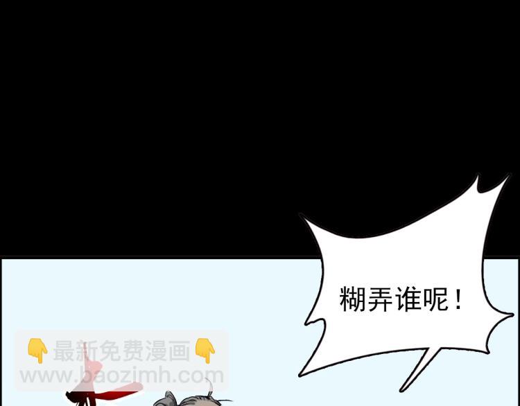 第1话 系统上线！(1/4)-第2话