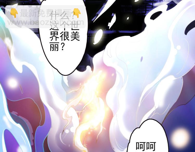 第1话 系统上线！(1/4)-第2话