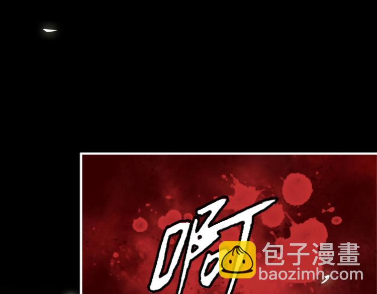 第1话 系统上线！(1/4)-第2话
