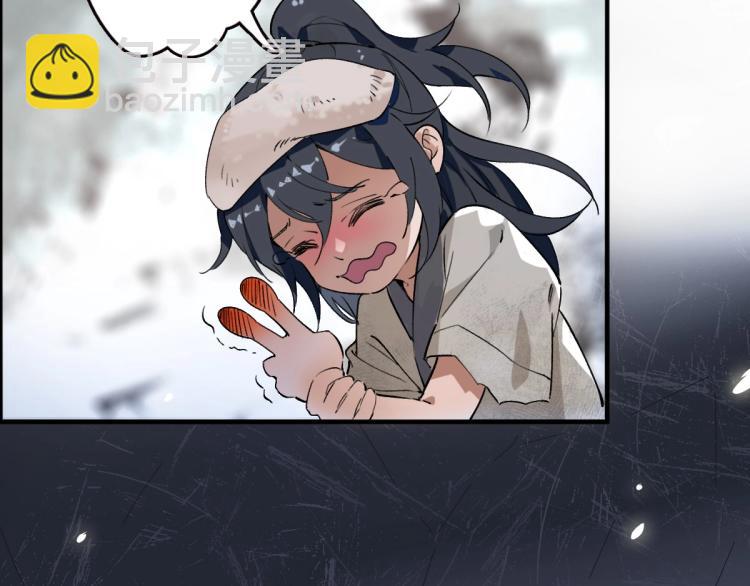 第1话 系统上线！(1/4)-第2话