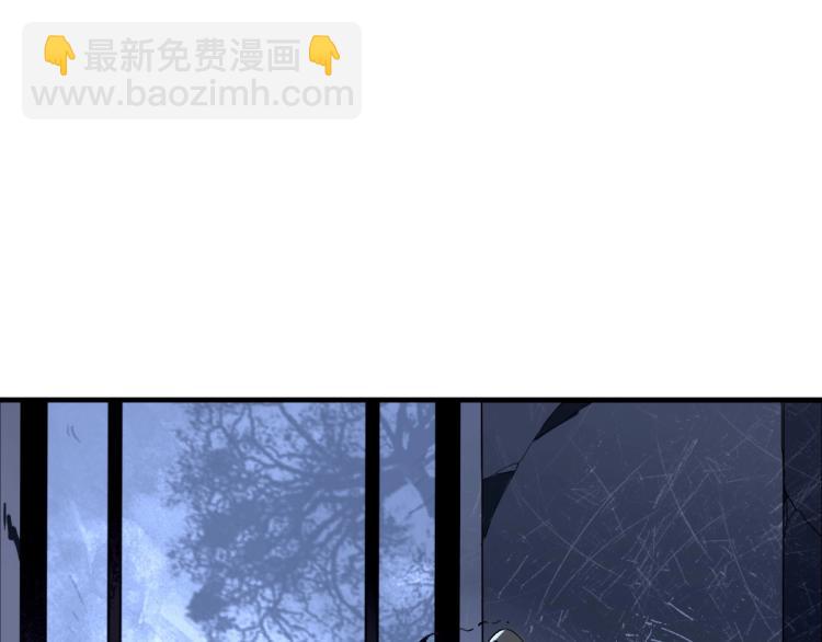 第1话 系统上线！(1/4)-第2话