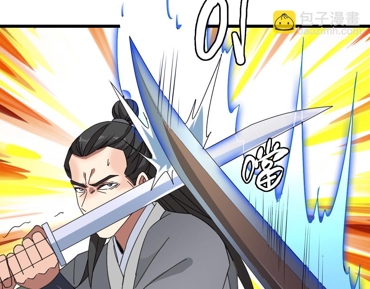 第101话 储物袋到手(1/3)-第102话